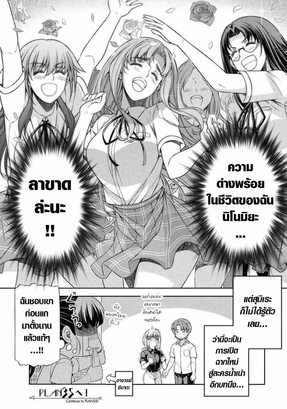 Manga-lc-com อ่านมังงะ อ่านการ์ตูน ออนไลน์ ฟรี JK kara Yarinaosu Silver Plan ตอนที่ 1 2 3 4 5 6 7 8 9 10 11 12 13 14 ฟรี ไม่มีโฆษณา Manga-lc - อ่าน มังงะ อ่าน การ์ตูน ออนไลน์ อ่านมังงะ ฟรี