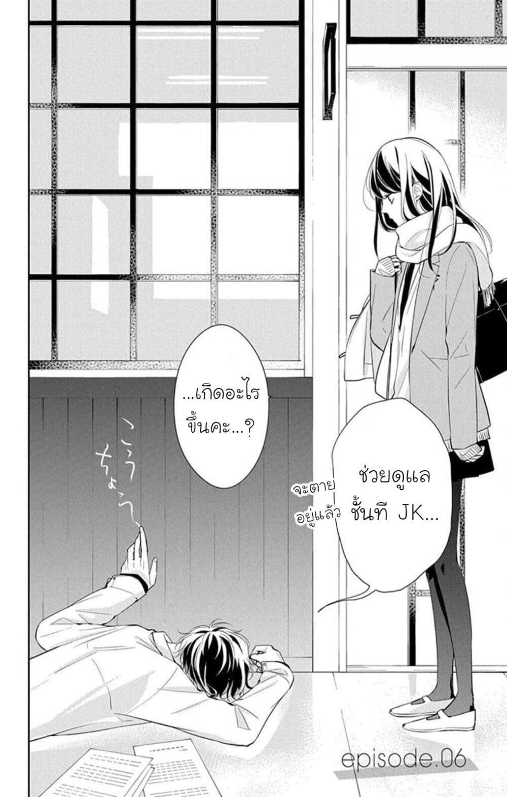 Manga-lc-com อ่านมังงะ อ่านการ์ตูน ออนไลน์ ฟรี Tsuiraku JK to Haijin Kyoushi ตอนที่ 1 2 3 4 5 6 7 8 9 10 11 12 13 14 ฟรี ไม่มีโฆษณา Manga-lc - อ่าน มังงะ อ่าน การ์ตูน ออนไลน์ อ่านมังงะ ฟรี