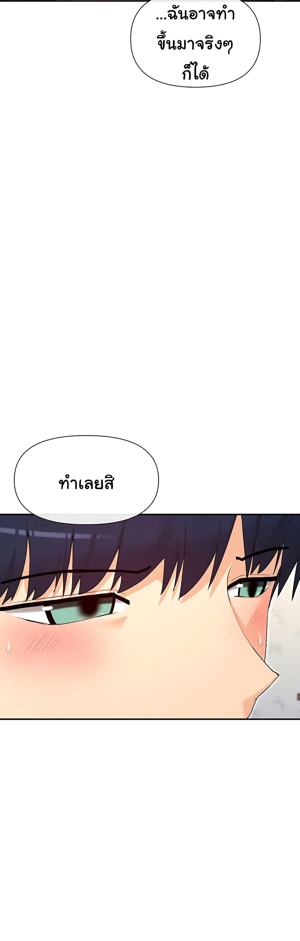 Doujin-Lc- อ่าน โดจิน มังฮวา เกาหลี ญี่ปุ่น จีน แปลไทย You Watch Stuff ตอนที่ 1 2 3 4 5 6 7 8 9 10 11 12 13 14 ฟรี ไม่มีโฆษณา อ่าน โดจิน Manhwa เกาหลี ญี่ปุ่น จีน เรามีครบ คัดมาให้เน้นๆ โดจิน 18+ รับประกันความฟินโดย  Doujin Lc