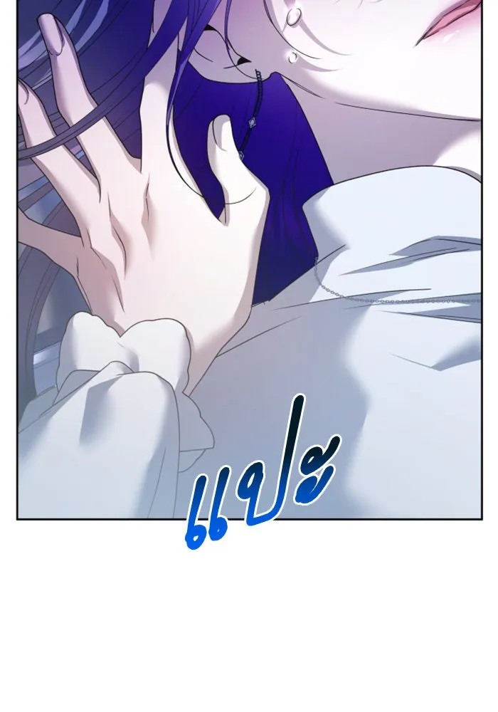 ชิงชีวิตพลิกลิขิตชะตา ตอนที่ 104. นานๆ ที รูปที่ 47