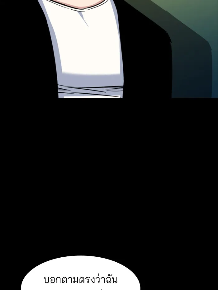 พี่ชายสายบอดี้การ์ด ตอนที่ 57 รูปที่ 52