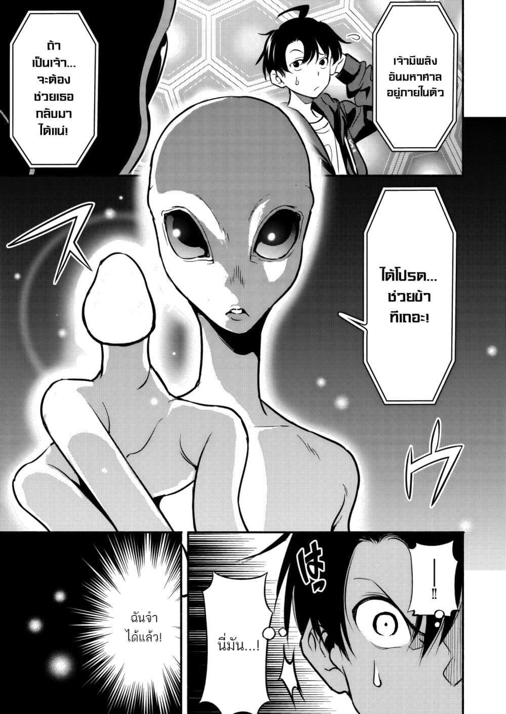 Manga-lc-com อ่านมังงะ อ่านการ์ตูน ออนไลน์ ฟรี Isekai kara Kikan Shitara Chikyuu mo Kanari FANTASY Deshita. Ato, Make HEROINE-domo Kocchi Minna ตอนที่ 1 2 3 4 5 6 7 8 9 10 11 12 13 14 ฟรี ไม่มีโฆษณา Manga-lc - อ่าน มังงะ อ่าน การ์ตูน ออนไลน์ อ่านมังงะ ฟรี