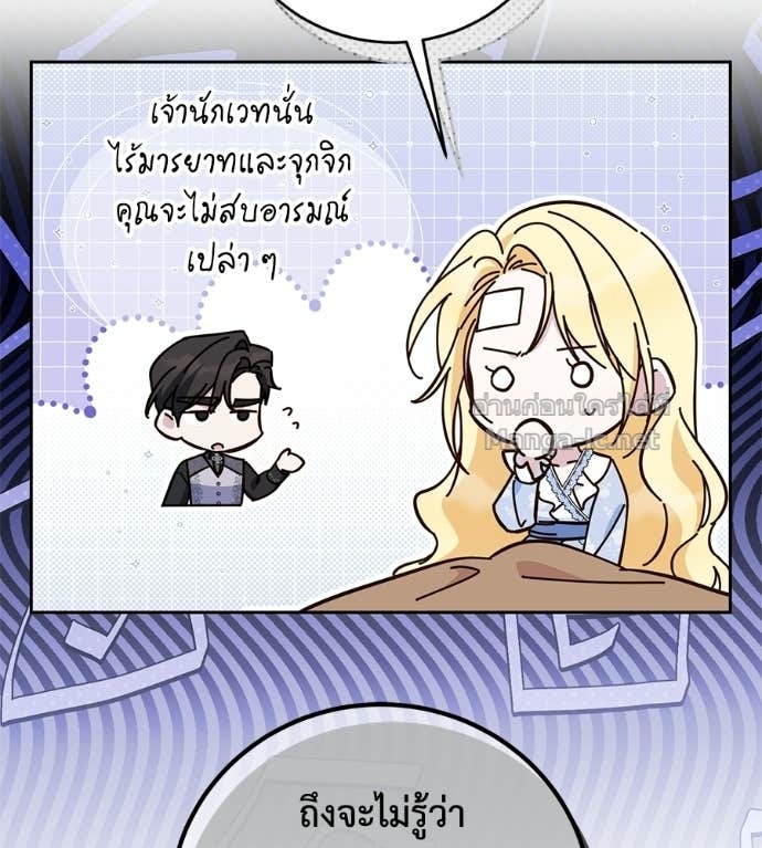 Doujin-Lc- อ่าน โดจิน มังฮวา เกาหลี ญี่ปุ่น จีน แปลไทย แกรนด์ดัชเชสล็อกมง ตอนที่ 1 2 3 4 5 6 7 8 9 10 11 12 13 14 ฟรี ไม่มีโฆษณา อ่าน โดจิน Manhwa เกาหลี ญี่ปุ่น จีน เรามีครบ คัดมาให้เน้นๆ โดจิน 18+ รับประกันความฟินโดย Doujin Lc