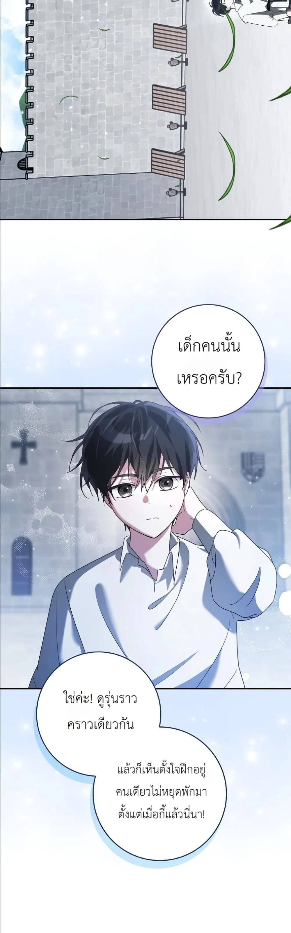 Manga-lc-com อ่านมังงะ อ่านการ์ตูน ออนไลน์ ฟรี I Will Save My Dad ตอนที่ 1 2 3 4 5 6 7 8 9 10 11 12 13 14 ฟรี ไม่มีโฆษณา Manga-lc - อ่าน มังงะ อ่าน การ์ตูน ออนไลน์ อ่านมังงะ ฟรี