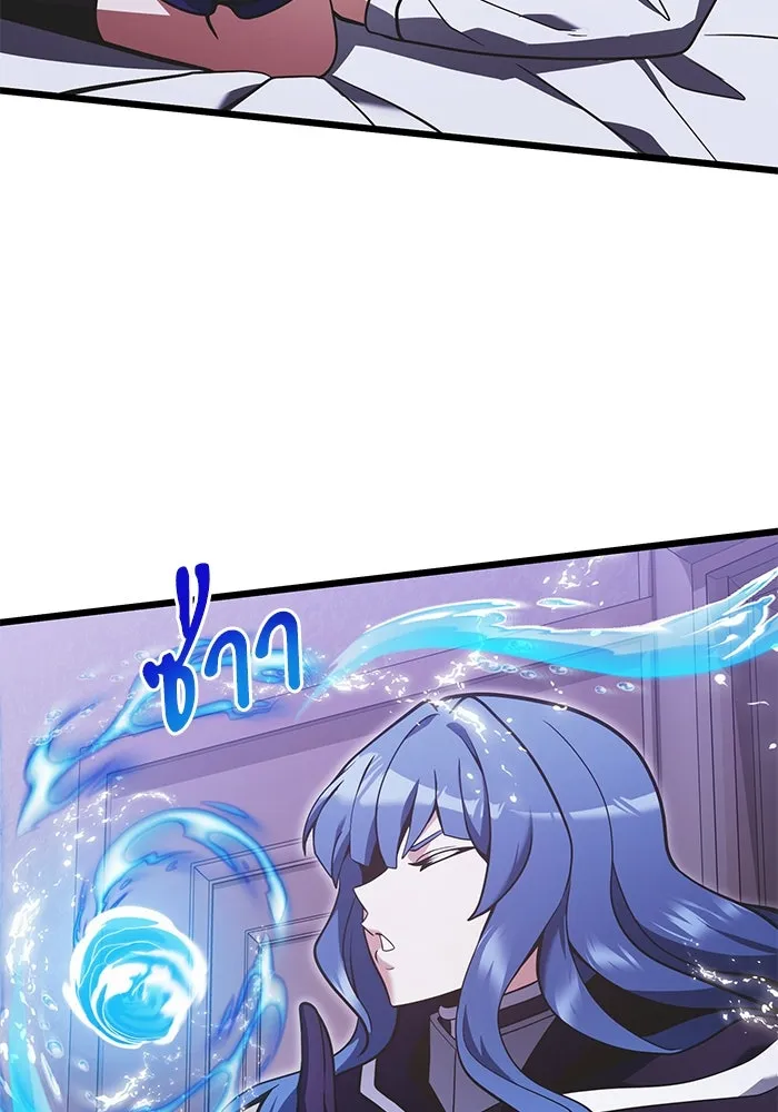 อัศวินดำล่าท้าเวลา ตอนที่ 89 รูปที่ 101