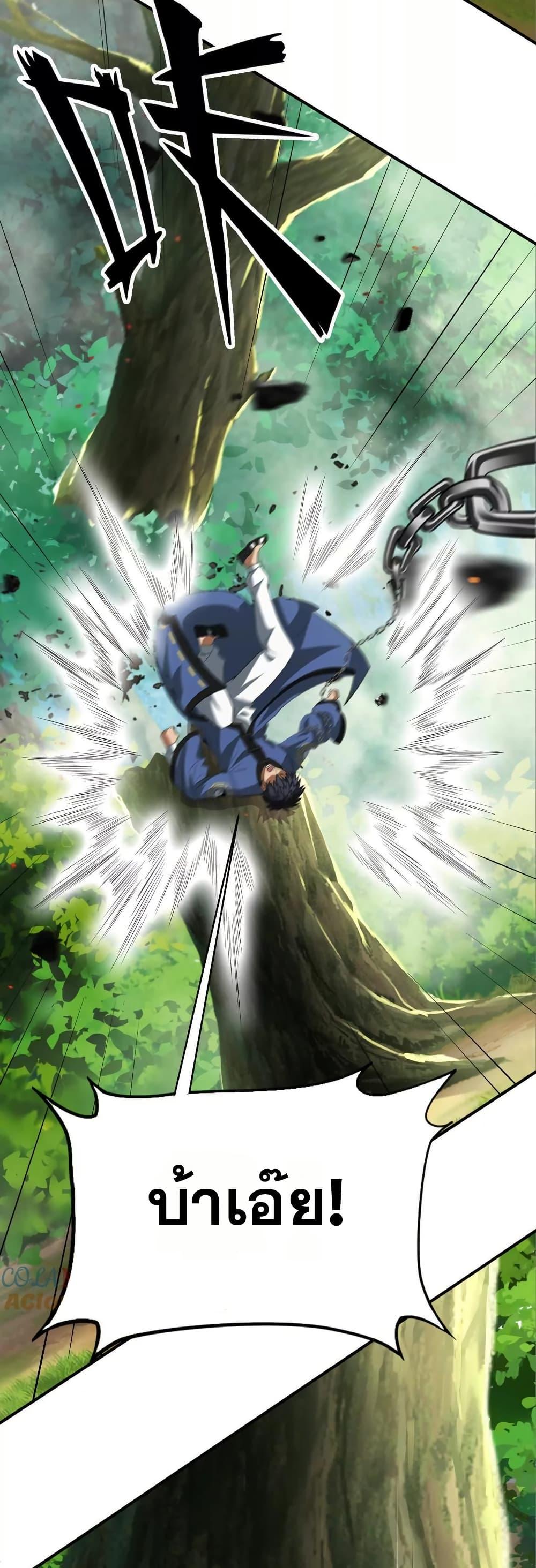 Manga-lc-com อ่านมังงะ อ่านการ์ตูน ออนไลน์ ฟรี The Creators ตอนที่ 1 2 3 4 5 6 7 8 9 10 11 12 13 14 ฟรี ไม่มีโฆษณา Manga-lc - อ่าน มังงะ อ่าน การ์ตูน ออนไลน์ อ่านมังงะ ฟรี