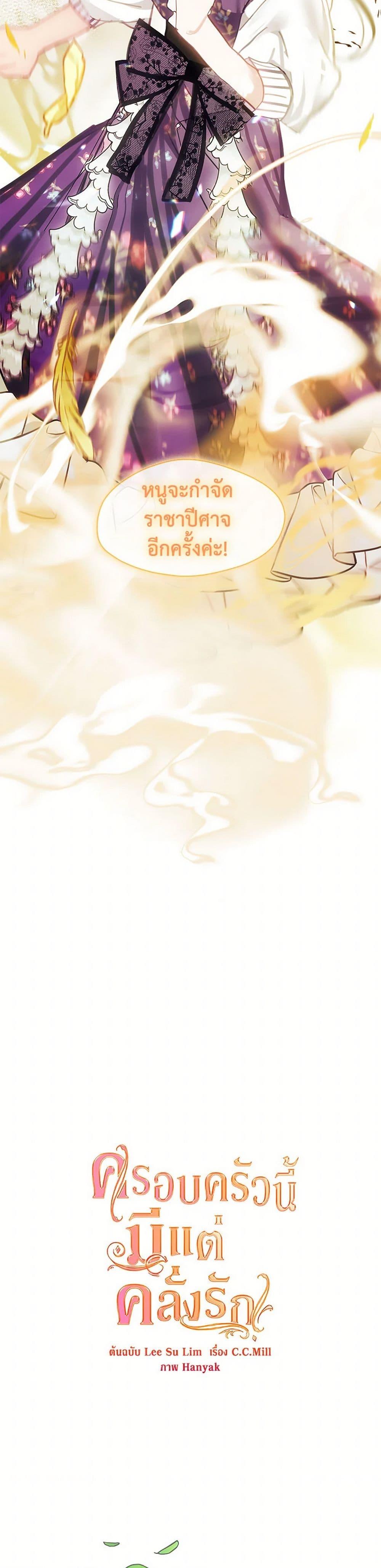 Manga-lc-com อ่านมังงะ อ่านการ์ตูน ออนไลน์ ฟรี Devoted to Diamond ตอนที่ 1 2 3 4 5 6 7 8 9 10 11 12 13 14 ฟรี ไม่มีโฆษณา Manga-lc - อ่าน มังงะ อ่าน การ์ตูน ออนไลน์ อ่านมังงะ ฟรี