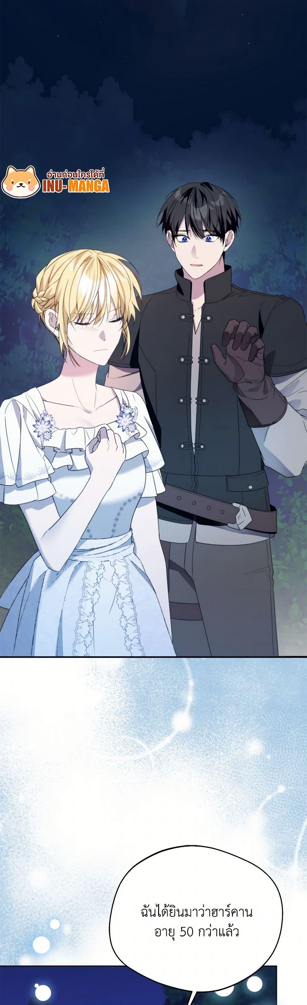 Manga-lc-com อ่านมังงะ อ่านการ์ตูน ออนไลน์ ฟรี Carefully Choosing a Husband ตอนที่ 1 2 3 4 5 6 7 8 9 10 11 12 13 14 ฟรี ไม่มีโฆษณา Manga-lc - อ่าน มังงะ อ่าน การ์ตูน ออนไลน์ อ่านมังงะ ฟรี