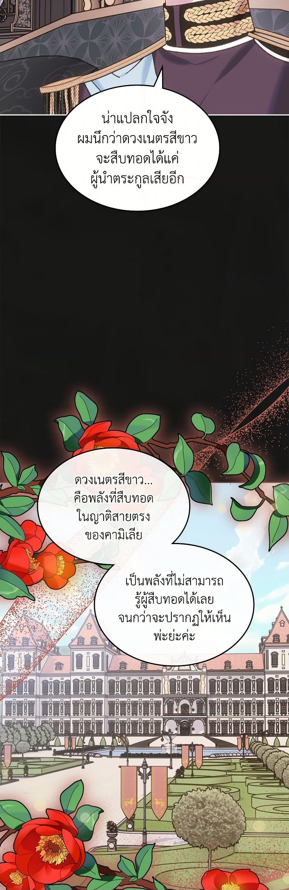 Manga-lc-com อ่านมังงะ อ่านการ์ตูน ออนไลน์ ฟรี The End of This Fairytale Is a Drama ตอนที่ 1 2 3 4 5 6 7 8 9 10 11 12 13 14 ฟรี ไม่มีโฆษณา Manga-lc - อ่าน มังงะ อ่าน การ์ตูน ออนไลน์ อ่านมังงะ ฟรี