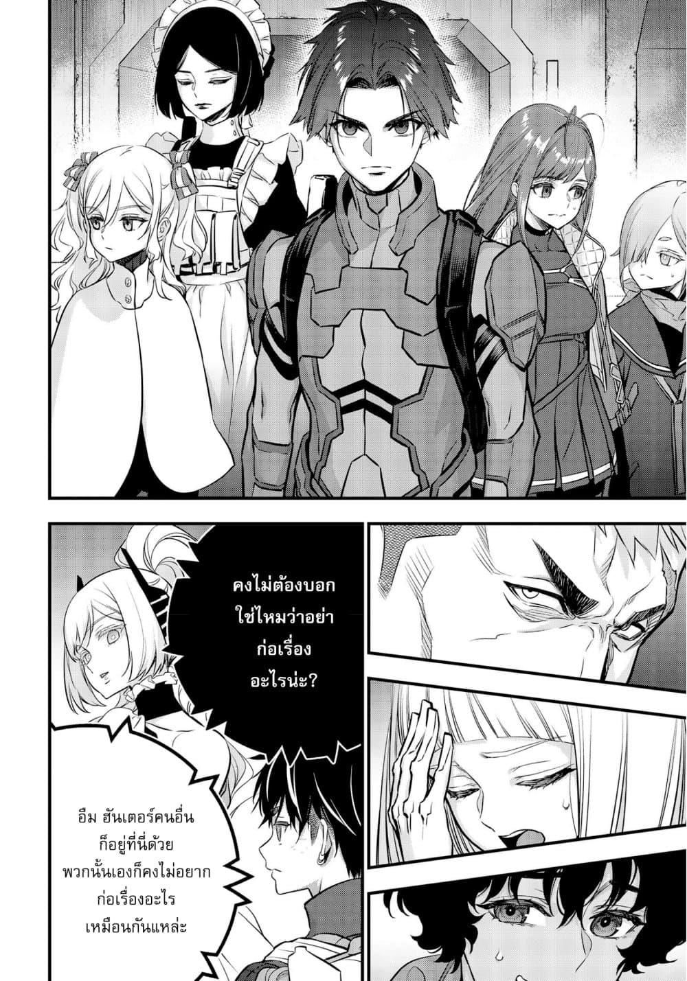 Manga-lc-com อ่านมังงะ อ่านการ์ตูน ออนไลน์ ฟรี Rebuild World ตอนที่ 1 2 3 4 5 6 7 8 9 10 11 12 13 14 ฟรี ไม่มีโฆษณา Manga-lc - อ่าน มังงะ อ่าน การ์ตูน ออนไลน์ อ่านมังงะ ฟรี