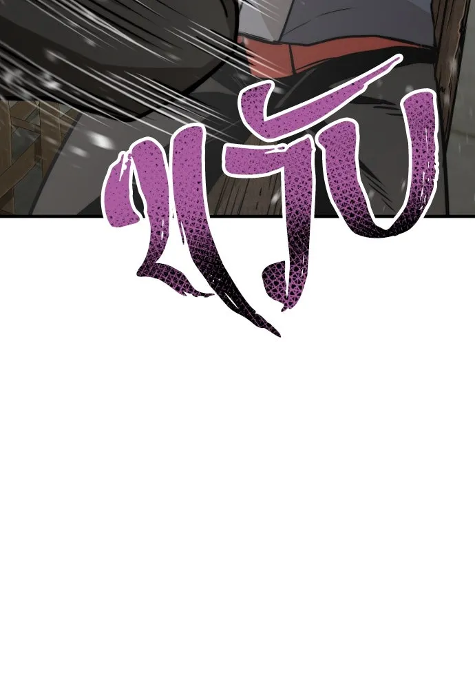 เส้นทางสู่เทพมาร ตอนที่ 28 รูปที่ 29