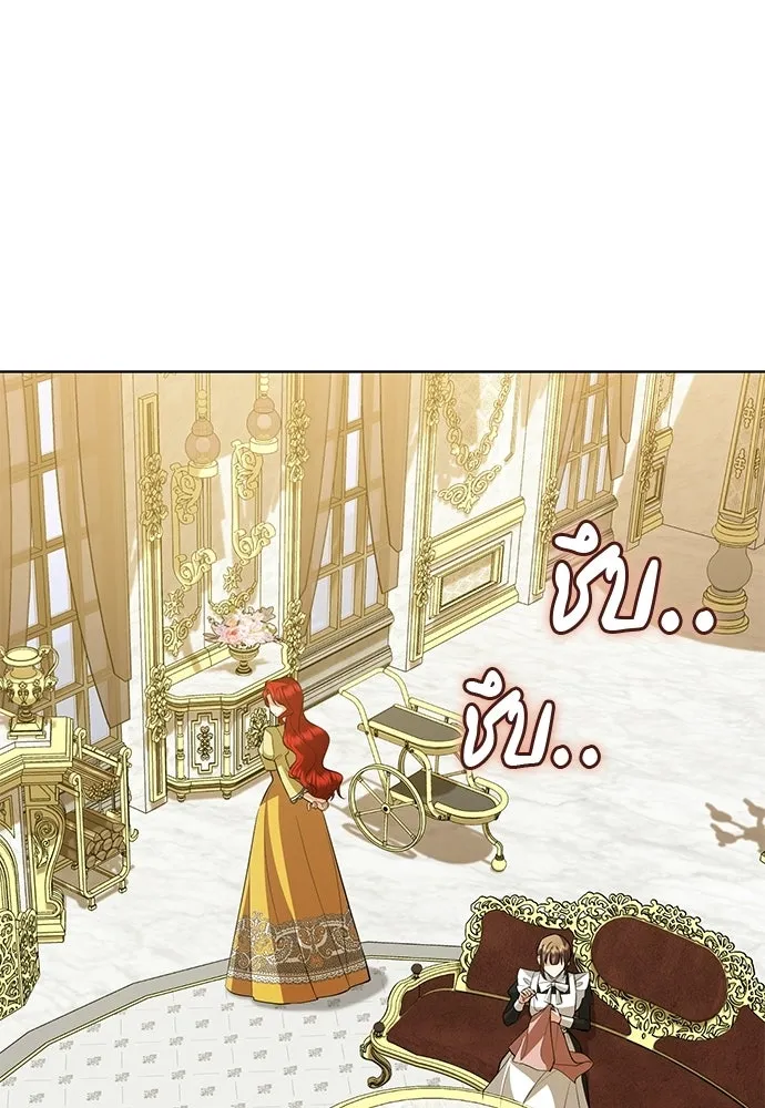 บุปผาลบคมดาบ ตอนที่ 69 รูปที่ 20