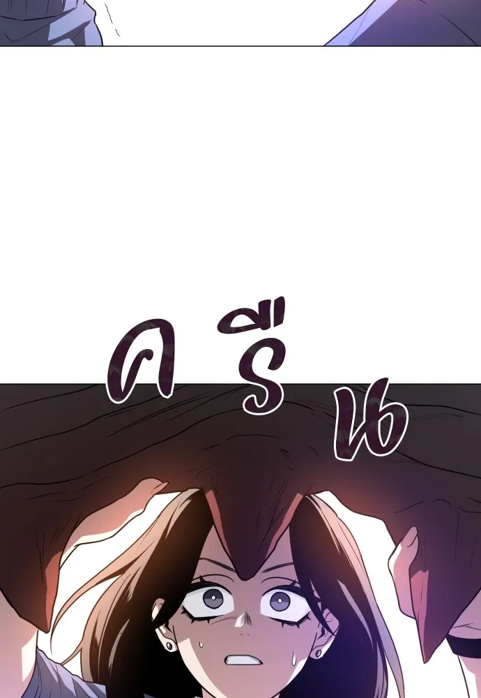 JAKDU ตอนที่ 25 รูปที่ 152