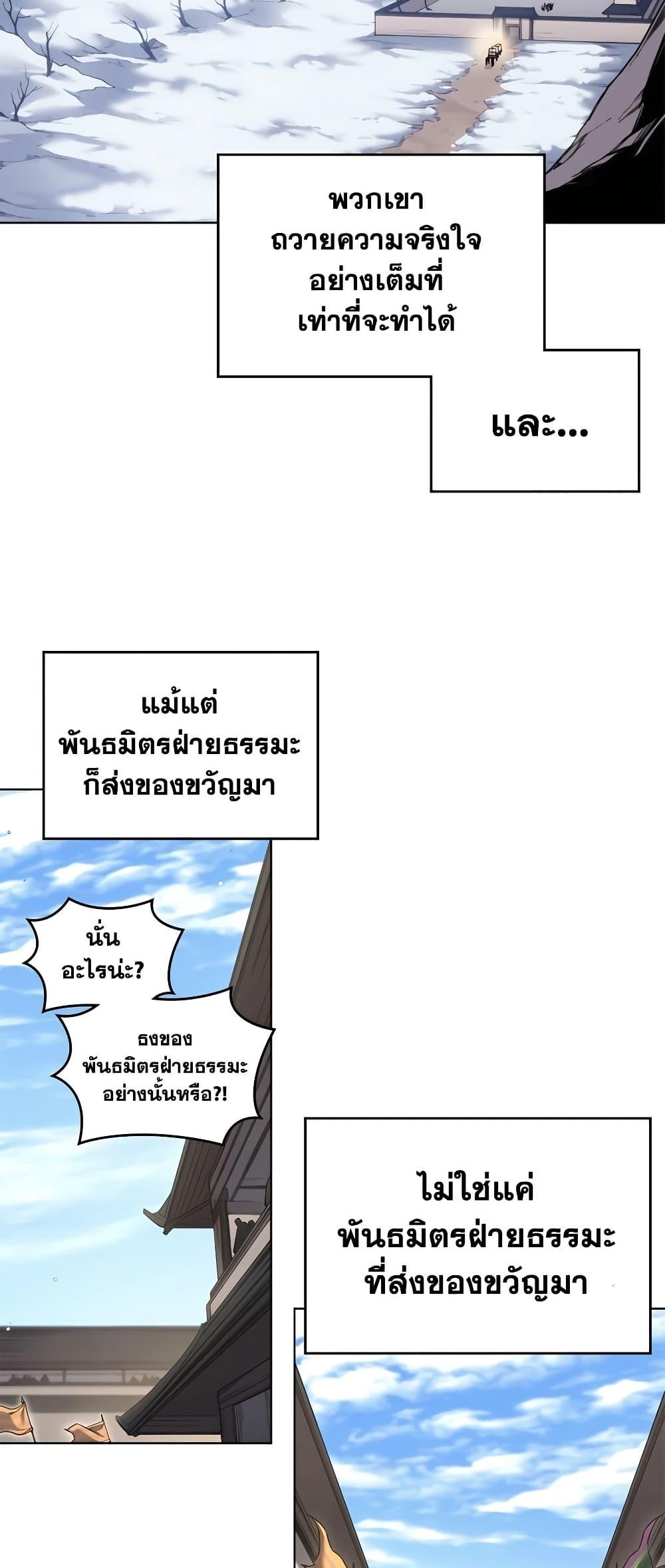 Manga-lc-com อ่านมังงะ อ่านการ์ตูน ออนไลน์ ฟรี Chronicles of Heavenly Demon ตำนานมารสวรรค์ ตอนที่ 1 2 3 4 5 6 7 8 9 10 11 12 13 14 ฟรี ไม่มีโฆษณา Manga-lc - อ่าน มังงะ อ่าน การ์ตูน ออนไลน์ อ่านมังงะ ฟรี