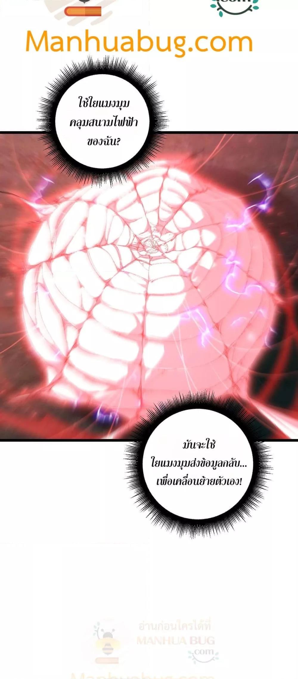 Manga-lc-com อ่านมังงะ อ่านการ์ตูน ออนไลน์ ฟรี SupremeZergLo ตอนที่ 1 2 3 4 5 6 7 8 9 10 11 12 13 14 ฟรี ไม่มีโฆษณา Manga-lc - อ่าน มังงะ อ่าน การ์ตูน ออนไลน์ อ่านมังงะ ฟรี