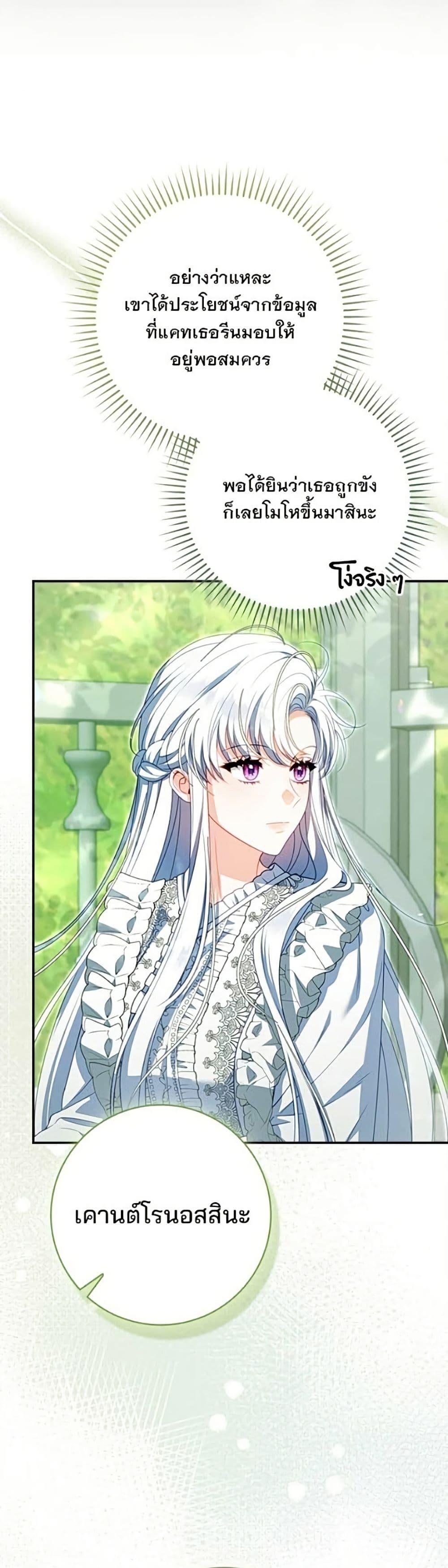 Manga-lc-com อ่านมังงะ อ่านการ์ตูน ออนไลน์ ฟรี Giselle the Unbreakable ตอนที่ 1 2 3 4 5 6 7 8 9 10 11 12 13 14 ฟรี ไม่มีโฆษณา Manga-lc - อ่าน มังงะ อ่าน การ์ตูน ออนไลน์ อ่านมังงะ ฟรี
