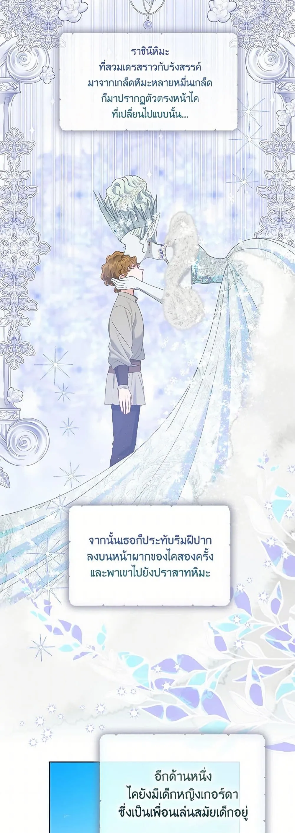 Manga-lc-com อ่านมังงะ อ่านการ์ตูน ออนไลน์ ฟรี The Perks of Being an S-Class Heroine ตอนที่ 1 2 3 4 5 6 7 8 9 10 11 12 13 14 ฟรี ไม่มีโฆษณา Manga-lc - อ่าน มังงะ อ่าน การ์ตูน ออนไลน์ อ่านมังงะ ฟรี