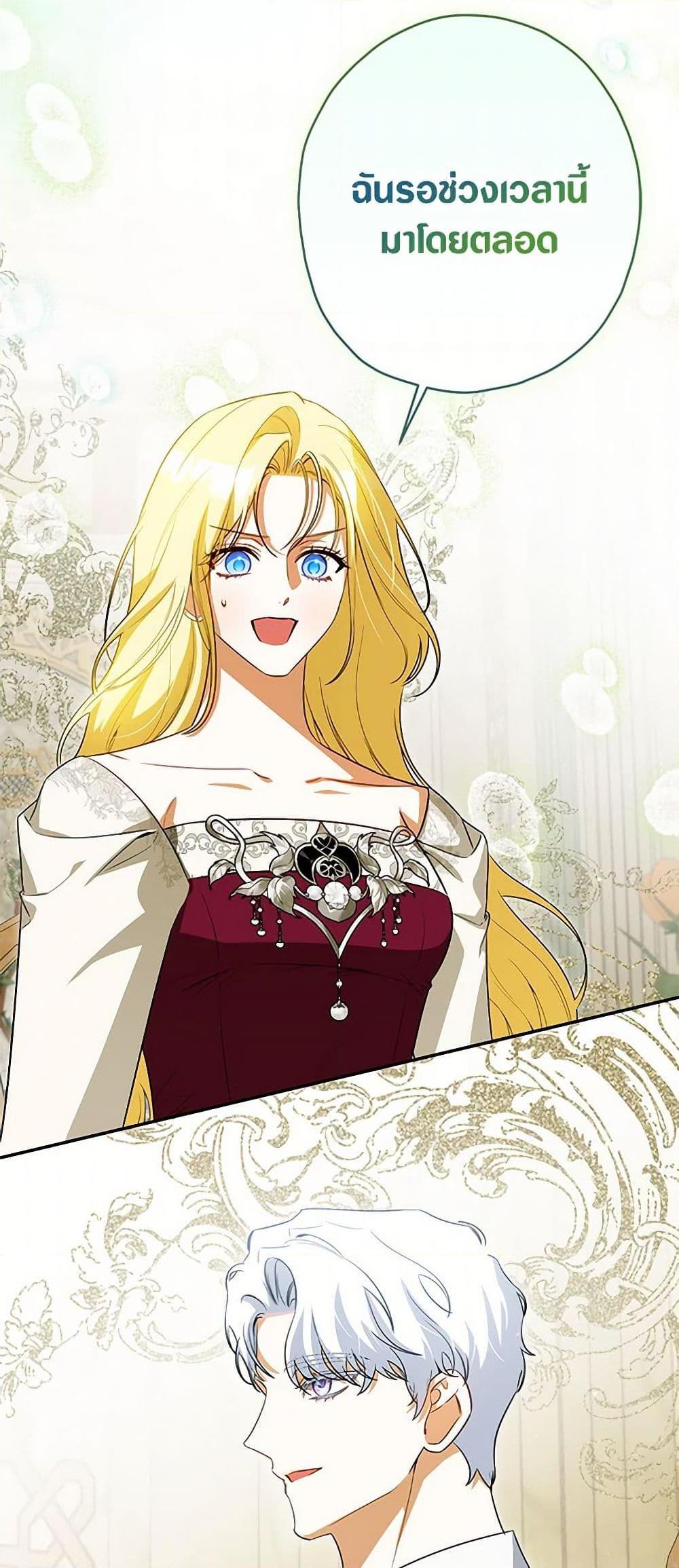 Manga-lc-com อ่านมังงะ อ่านการ์ตูน ออนไลน์ ฟรี I Think I’ve Been Possessed Somewhere ตอนที่ 1 2 3 4 5 6 7 8 9 10 11 12 13 14 ฟรี ไม่มีโฆษณา Manga-lc - อ่าน มังงะ อ่าน การ์ตูน ออนไลน์ อ่านมังงะ ฟรี