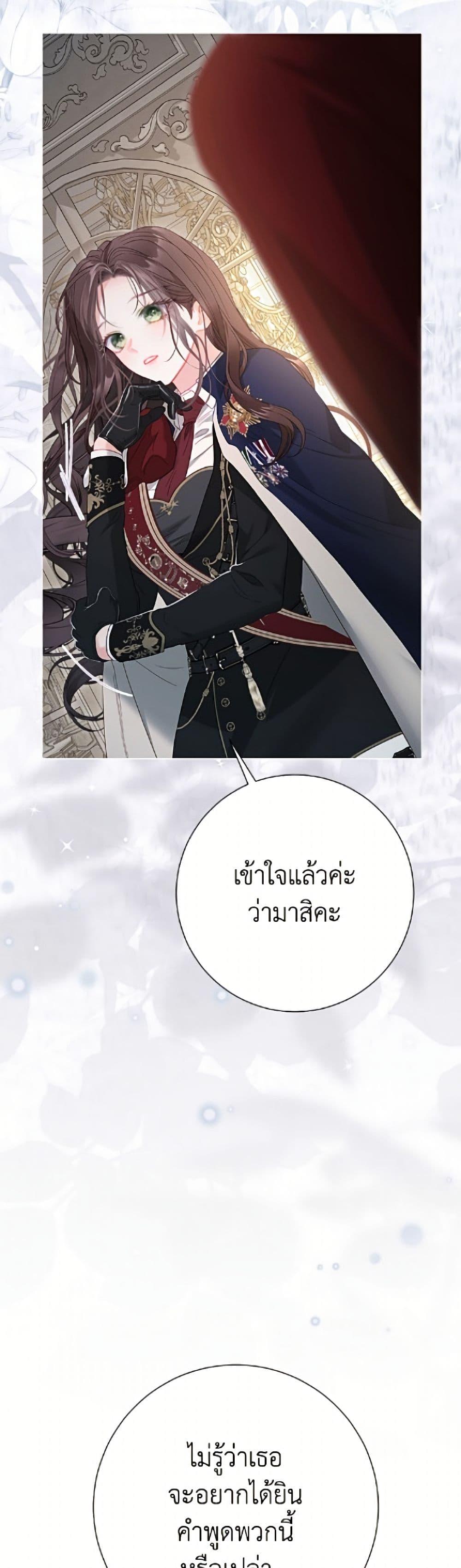 Manga-lc-com อ่านมังงะ อ่านการ์ตูน ออนไลน์ ฟรี The World Without My Sister Who Everyone Loved ตอนที่ 1 2 3 4 5 6 7 8 9 10 11 12 13 14 ฟรี ไม่มีโฆษณา Manga-lc - อ่าน มังงะ อ่าน การ์ตูน ออนไลน์ อ่านมังงะ ฟรี
