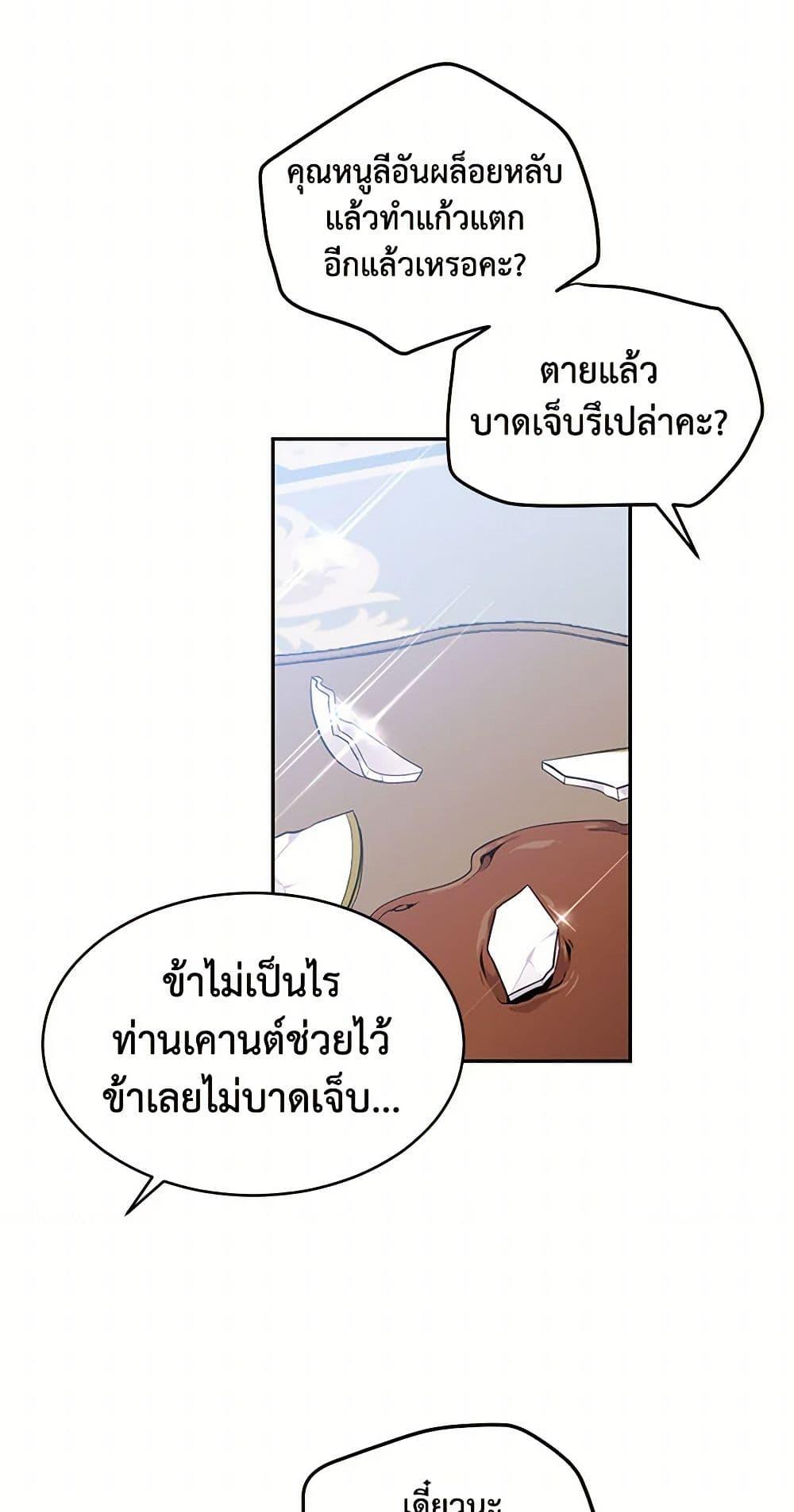 Manga-lc-com อ่านมังงะ อ่านการ์ตูน ออนไลน์ ฟรี My Goal is to Live a Long ตอนที่ 1 2 3 4 5 6 7 8 9 10 11 12 13 14 ฟรี ไม่มีโฆษณา Manga-lc - อ่าน มังงะ อ่าน การ์ตูน ออนไลน์ อ่านมังงะ ฟรี