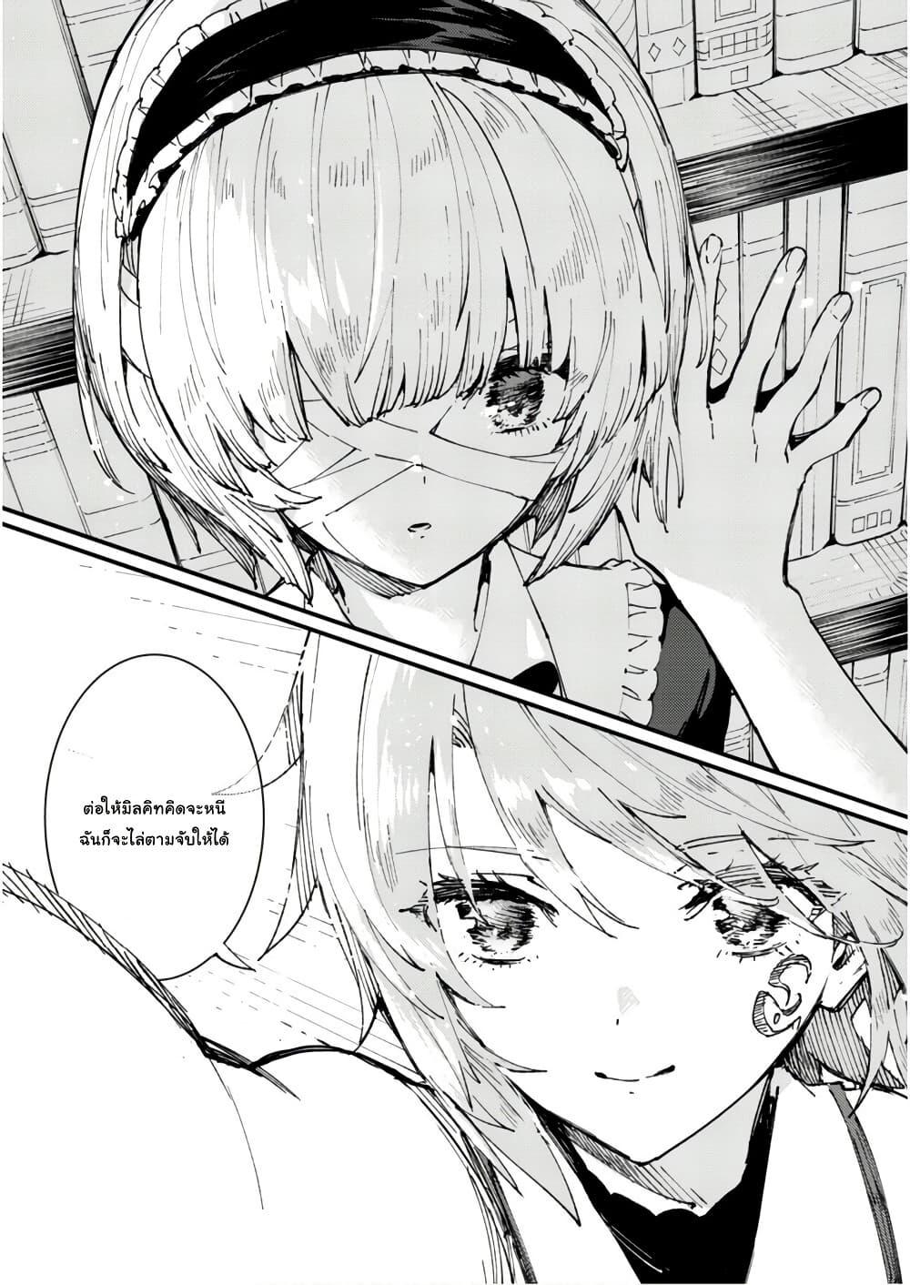 Manga-lc-com อ่านมังงะ อ่านการ์ตูน ออนไลน์ ฟรี “Omae Gotoki ga Maou ni Kateru to Omou na” to Yuusha Party wo Tsuihou Sareta node, Outo de Kimama ni Kurashitai ตอนที่ 1 2 3 4 5 6 7 8 9 10 11 12 13 14 ฟรี ไม่มีโฆษณา Manga-lc - อ่าน มังงะ อ่าน การ์ตูน ออนไลน์ อ่านมังงะ ฟรี