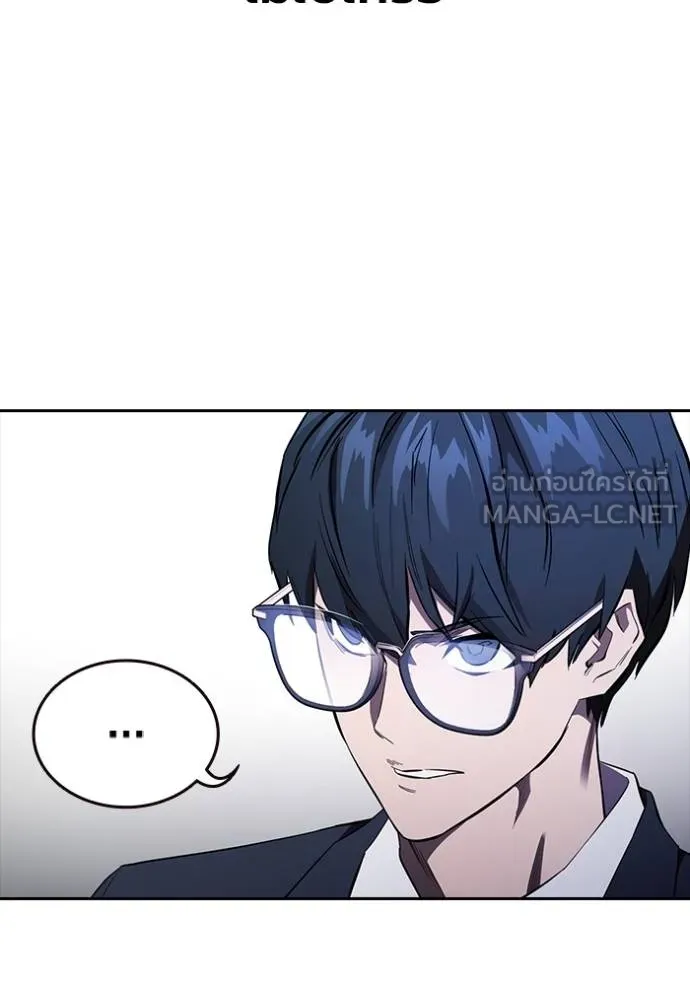 มหาสงครามคนแกร่ง ตอนที่ 29 รูปที่ 69