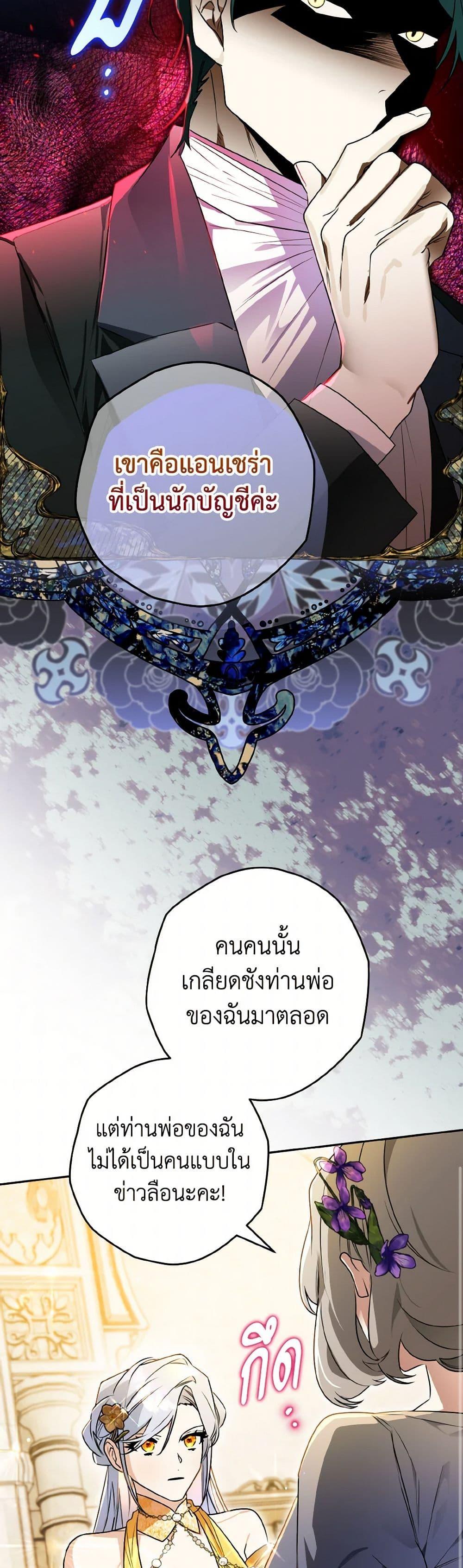 Manga-lc-com อ่านมังงะ อ่านการ์ตูน ออนไลน์ ฟรี Sigrid ตอนที่ 1 2 3 4 5 6 7 8 9 10 11 12 13 14 ฟรี ไม่มีโฆษณา Manga-lc - อ่าน มังงะ อ่าน การ์ตูน ออนไลน์ อ่านมังงะ ฟรี