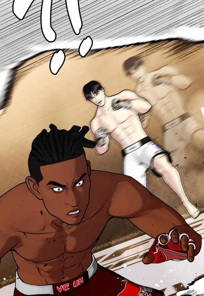 หมาหัวเน่า ตอนที่ 94 รูปที่ 26