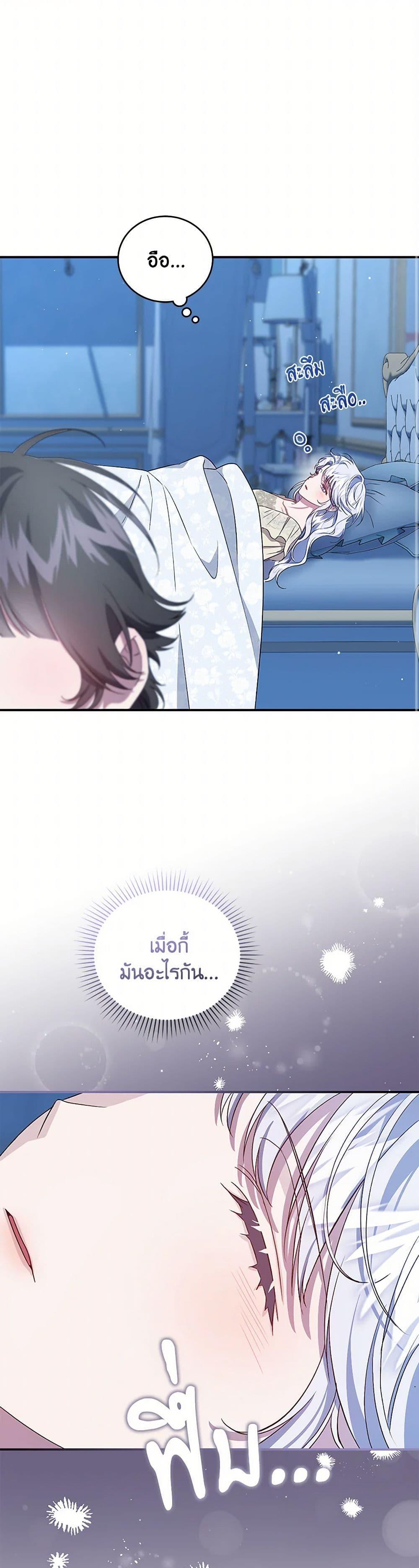 Manga-lc-com อ่านมังงะ อ่านการ์ตูน ออนไลน์ ฟรี I Became the Stepmother of an Irrevocable Dark Family ตอนที่ 1 2 3 4 5 6 7 8 9 10 11 12 13 14 ฟรี ไม่มีโฆษณา Manga-lc - อ่าน มังงะ อ่าน การ์ตูน ออนไลน์ อ่านมังงะ ฟรี