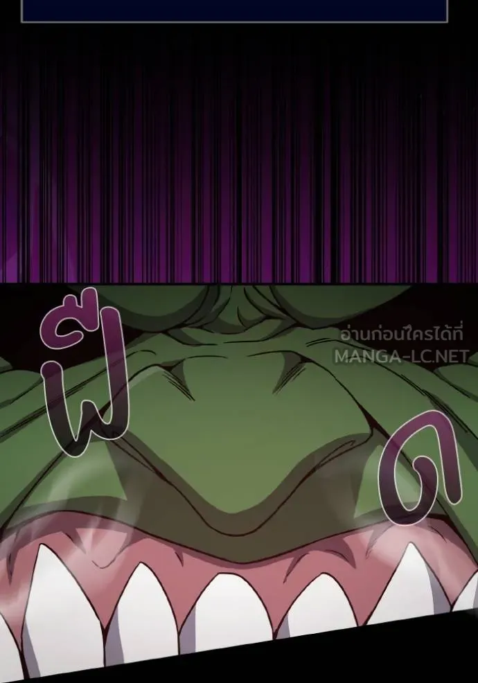 อัจฉริยะนอกคอก ตอนที่ 106 รูปที่ 49