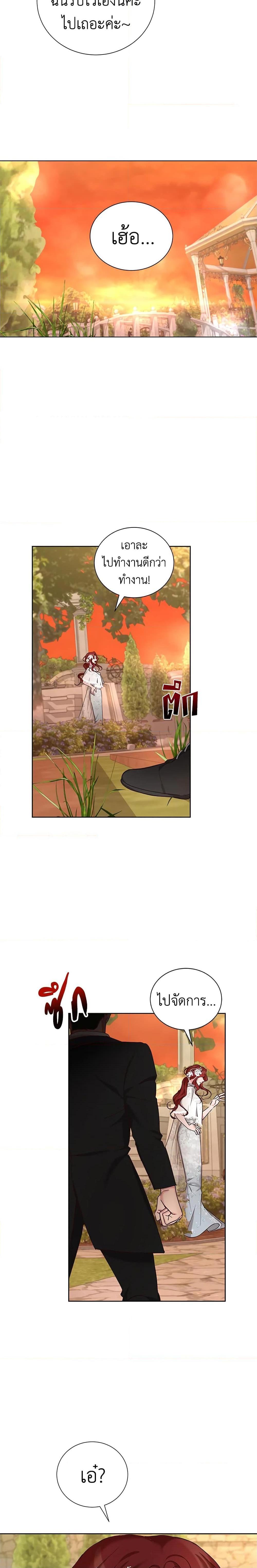 Manga-lc-com อ่านมังงะ อ่านการ์ตูน ออนไลน์ ฟรี I’ll Just Live On As A Villainess ตอนที่ 1 2 3 4 5 6 7 8 9 10 11 12 13 14 ฟรี ไม่มีโฆษณา Manga-lc - อ่าน มังงะ อ่าน การ์ตูน ออนไลน์ อ่านมังงะ ฟรี