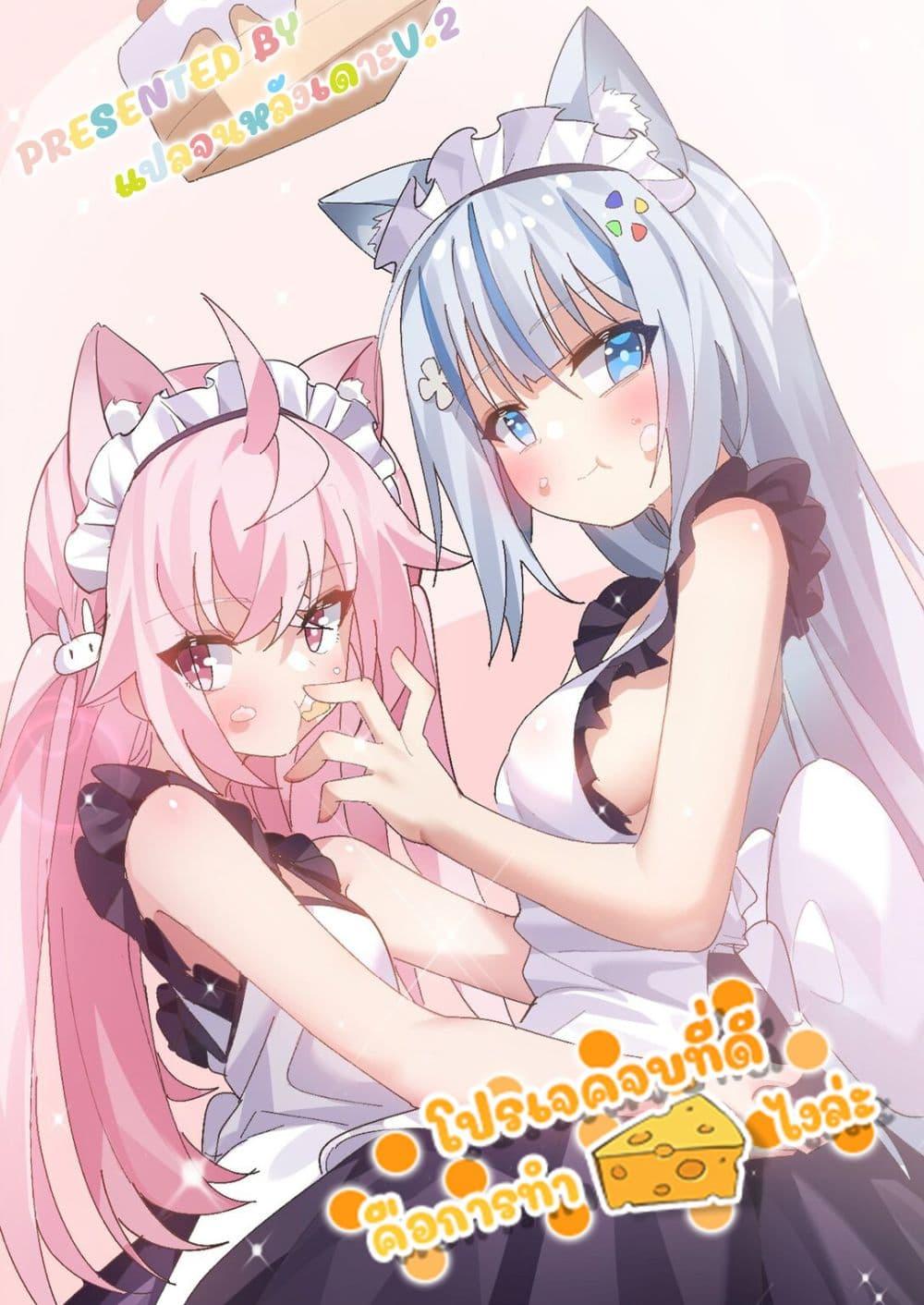 Manga-lc-com อ่านมังงะ อ่านการ์ตูน ออนไลน์ ฟรี The Best Project is to Make Butter ตอนที่ 1 2 3 4 5 6 7 8 9 10 11 12 13 14 ฟรี ไม่มีโฆษณา Manga-lc - อ่าน มังงะ อ่าน การ์ตูน ออนไลน์ อ่านมังงะ ฟรี