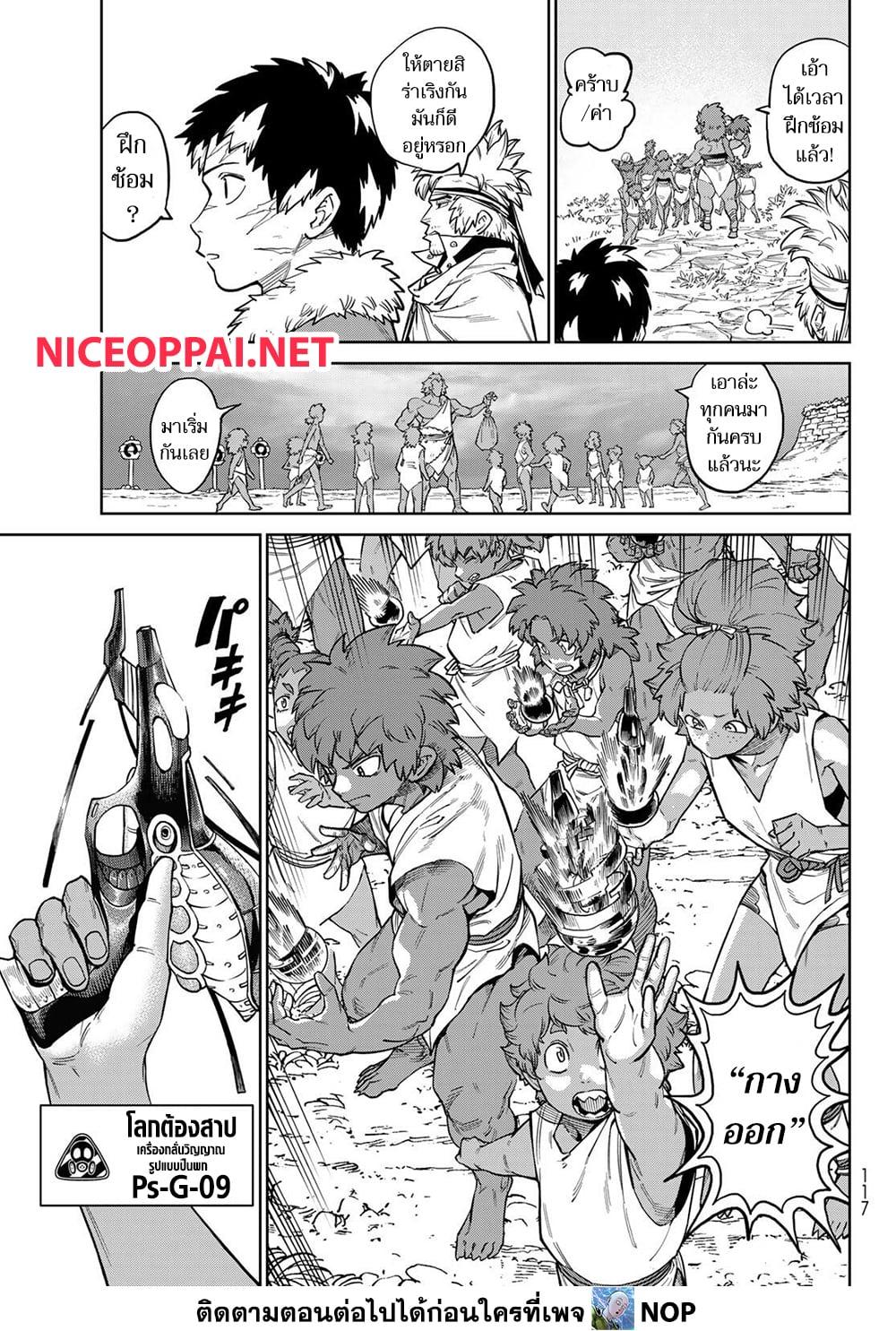 Manga-lc-com อ่านมังงะ อ่านการ์ตูน ออนไลน์ ฟรี Versus ตอนที่ 1 2 3 4 5 6 7 8 9 10 11 12 13 14 ฟรี ไม่มีโฆษณา Manga-lc - อ่าน มังงะ อ่าน การ์ตูน ออนไลน์ อ่านมังงะ ฟรี