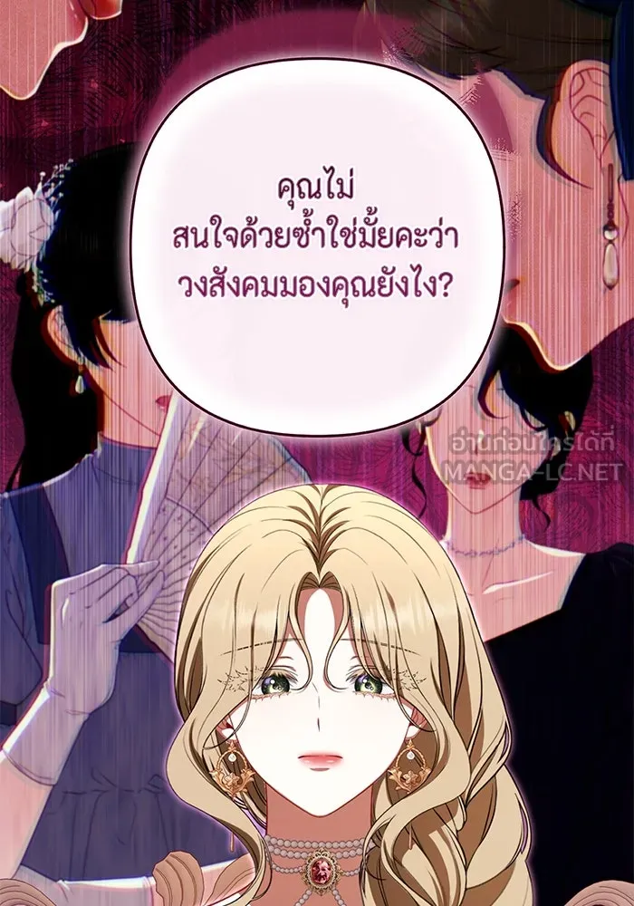 ละครชีวิตลิขิตรัก ตอนที่ 18 รูปที่ 54