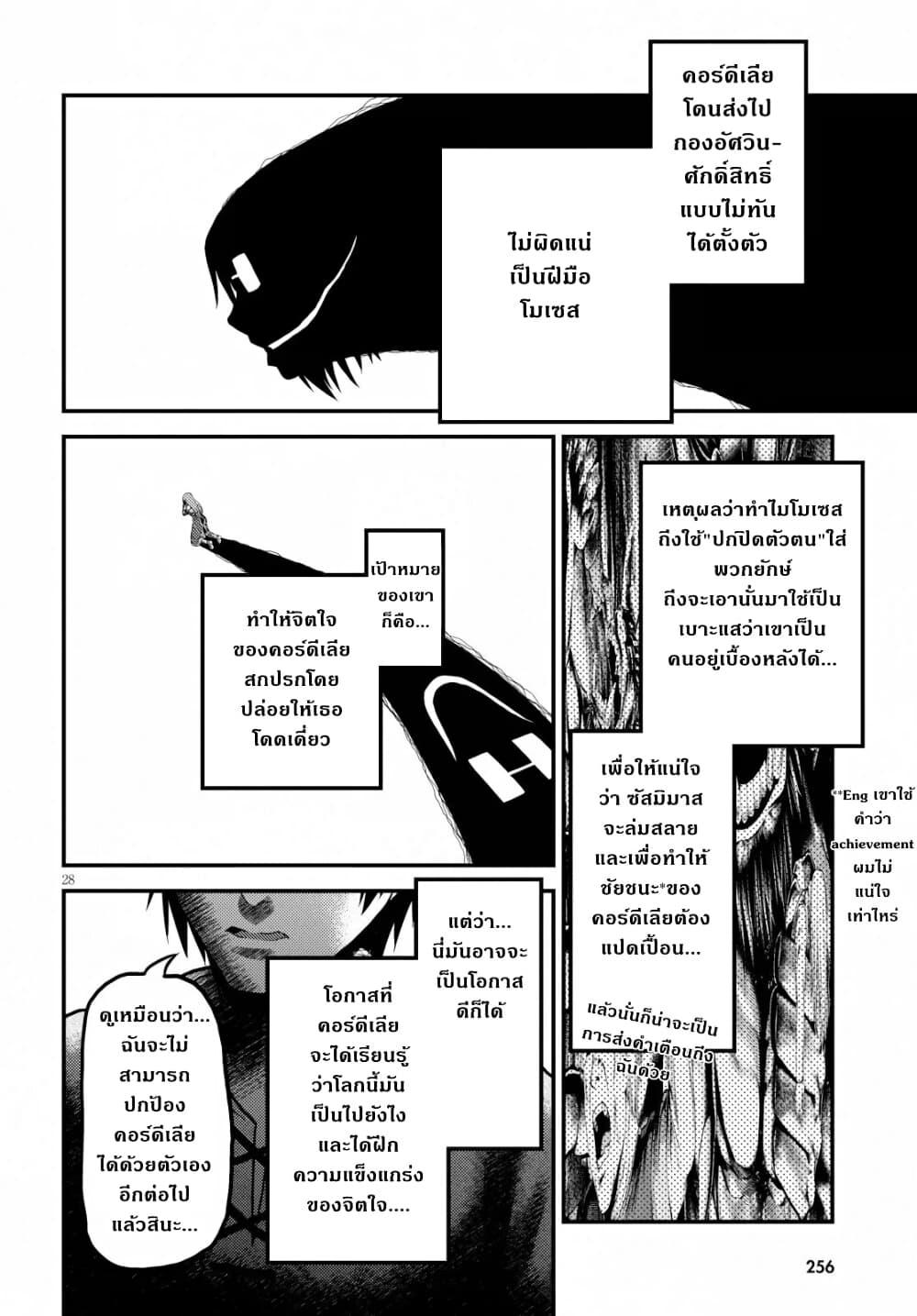 Manga-lc-com อ่านมังงะ อ่านการ์ตูน ออนไลน์ ฟรี Murabito desu ga Nani ka ตอนที่ 1 2 3 4 5 6 7 8 9 10 11 12 13 14 ฟรี ไม่มีโฆษณา Manga-lc - อ่าน มังงะ อ่าน การ์ตูน ออนไลน์ อ่านมังงะ ฟรี