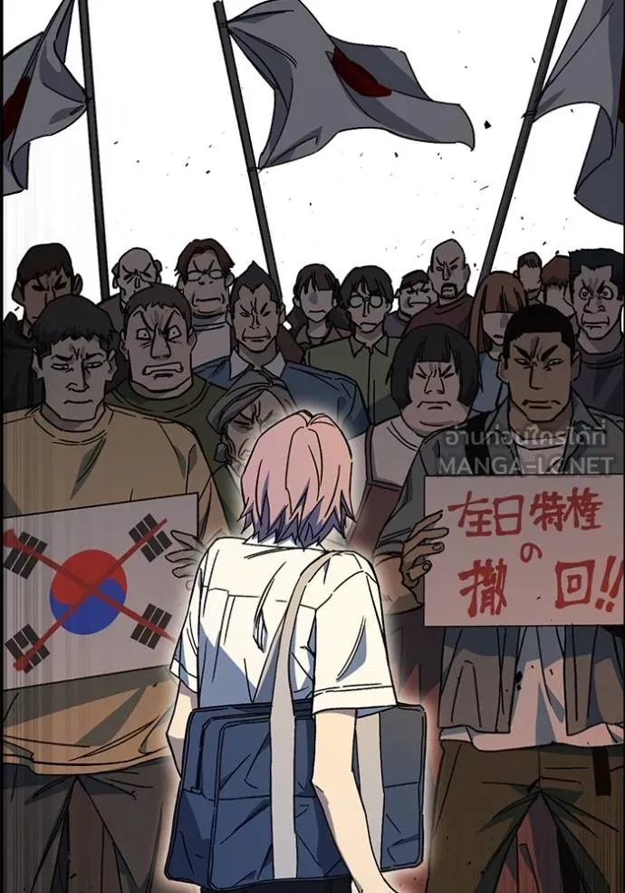 Study Group ตอนที่ 277 รูปที่ 68