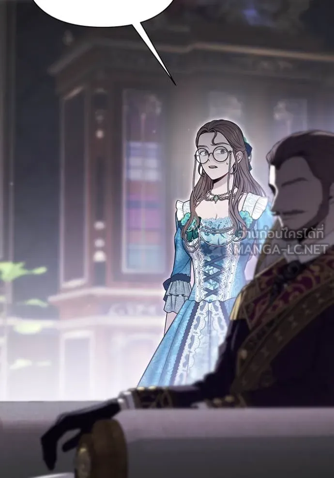 ห้องนอนลับ ตอนที่ 160 รูปที่ 39