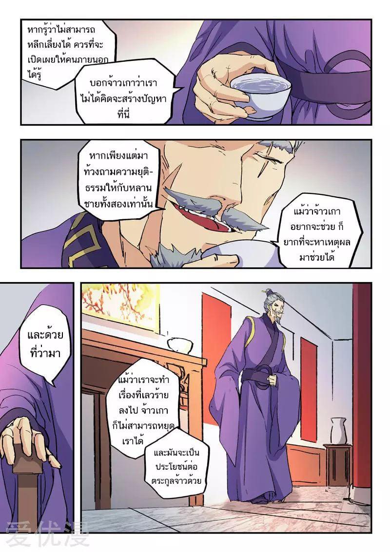 Manga-lc-com อ่านมังงะ อ่านการ์ตูน ออนไลน์ ฟรี Martial Master ตอนที่ 1 2 3 4 5 6 7 8 9 10 11 12 13 14 ฟรี ไม่มีโฆษณา Manga-lc - อ่าน มังงะ อ่าน การ์ตูน ออนไลน์ อ่านมังงะ ฟรี