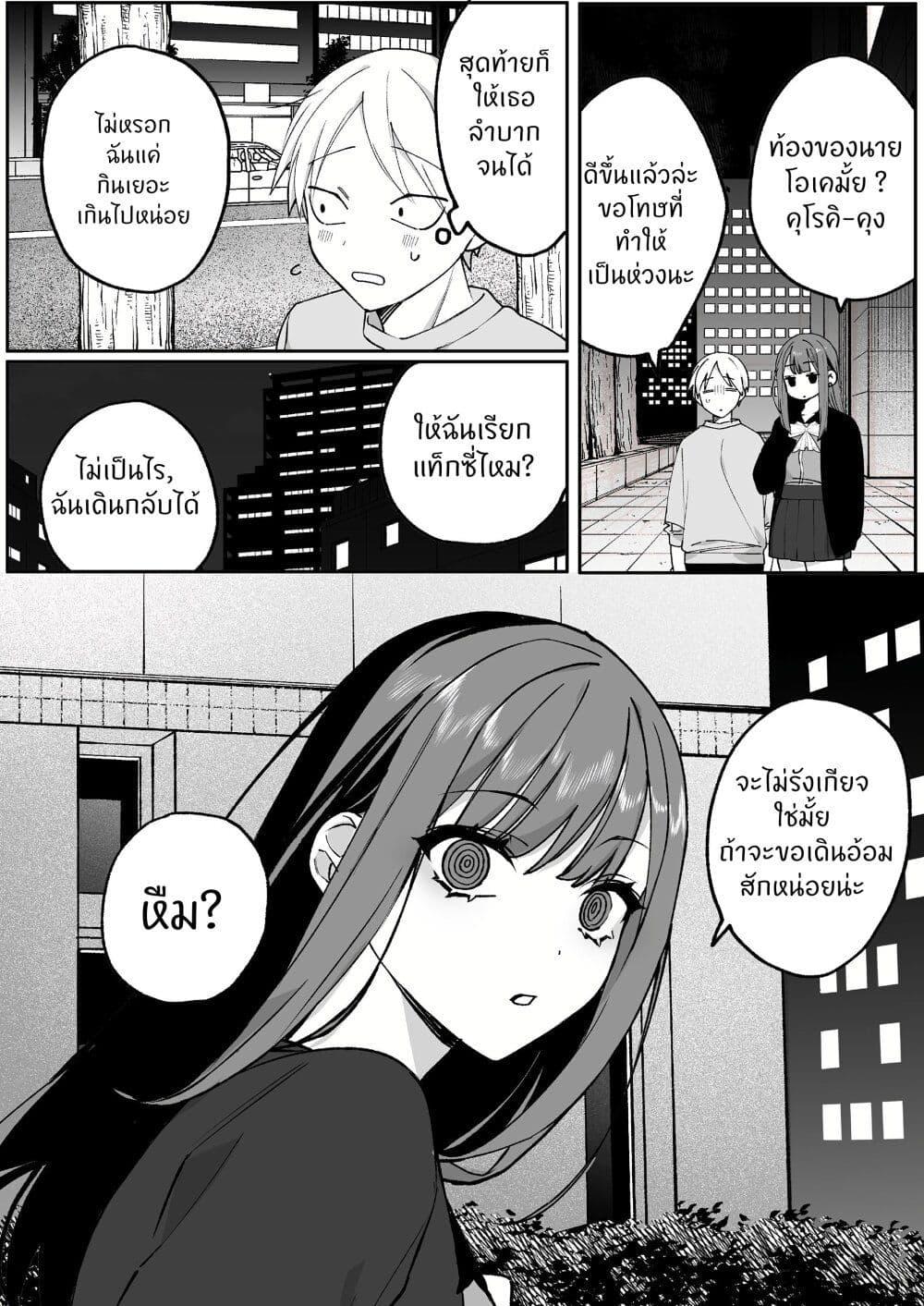 Manga-lc-com อ่านมังงะ อ่านการ์ตูน ออนไลน์ ฟรี Jirai nandesu ka Chihara-san ตอนที่ 1 2 3 4 5 6 7 8 9 10 11 12 13 14 ฟรี ไม่มีโฆษณา Manga-lc - อ่าน มังงะ อ่าน การ์ตูน ออนไลน์ อ่านมังงะ ฟรี