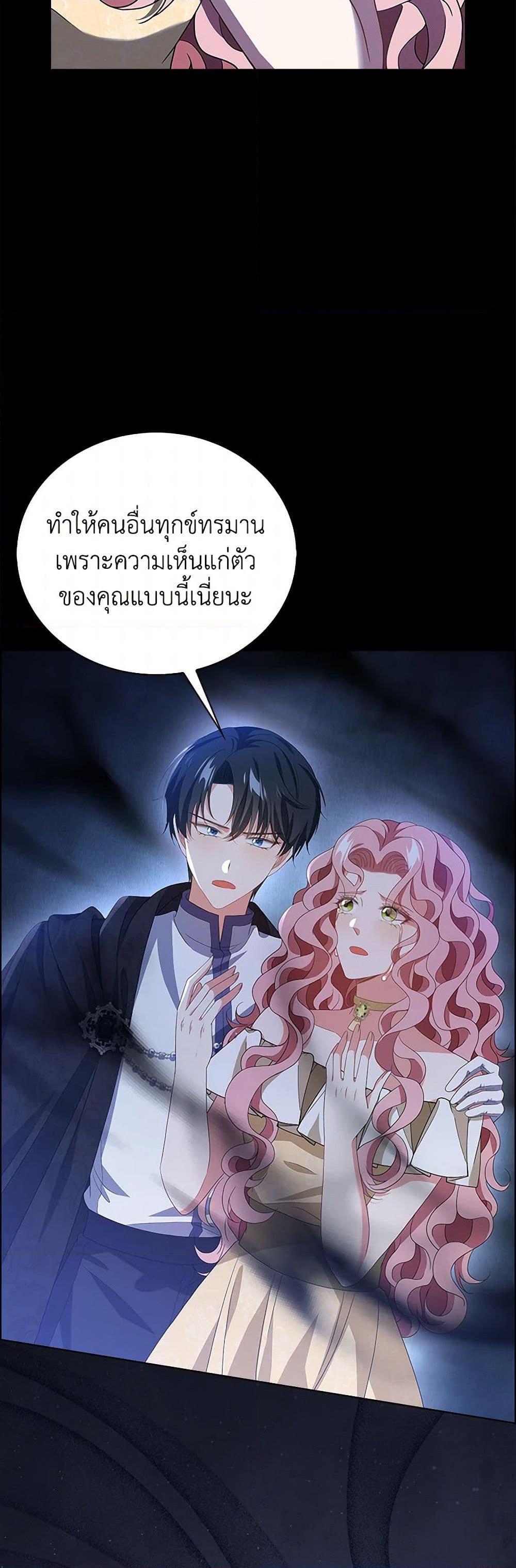 Manga-lc-com อ่านมังงะ อ่านการ์ตูน ออนไลน์ ฟรี The Villainess Wants to Go Home ตอนที่ 1 2 3 4 5 6 7 8 9 10 11 12 13 14 ฟรี ไม่มีโฆษณา Manga-lc - อ่าน มังงะ อ่าน การ์ตูน ออนไลน์ อ่านมังงะ ฟรี