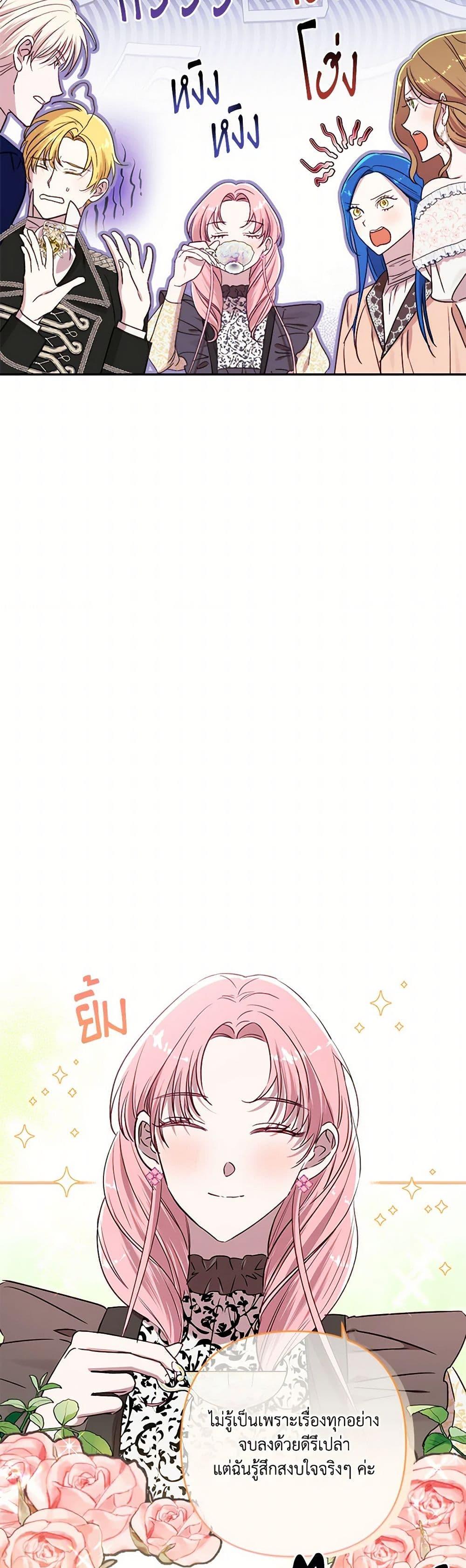 Manga-lc-com อ่านมังงะ อ่านการ์ตูน ออนไลน์ ฟรี I Failed to Divorce My Husband ตอนที่ 1 2 3 4 5 6 7 8 9 10 11 12 13 14 ฟรี ไม่มีโฆษณา Manga-lc - อ่าน มังงะ อ่าน การ์ตูน ออนไลน์ อ่านมังงะ ฟรี