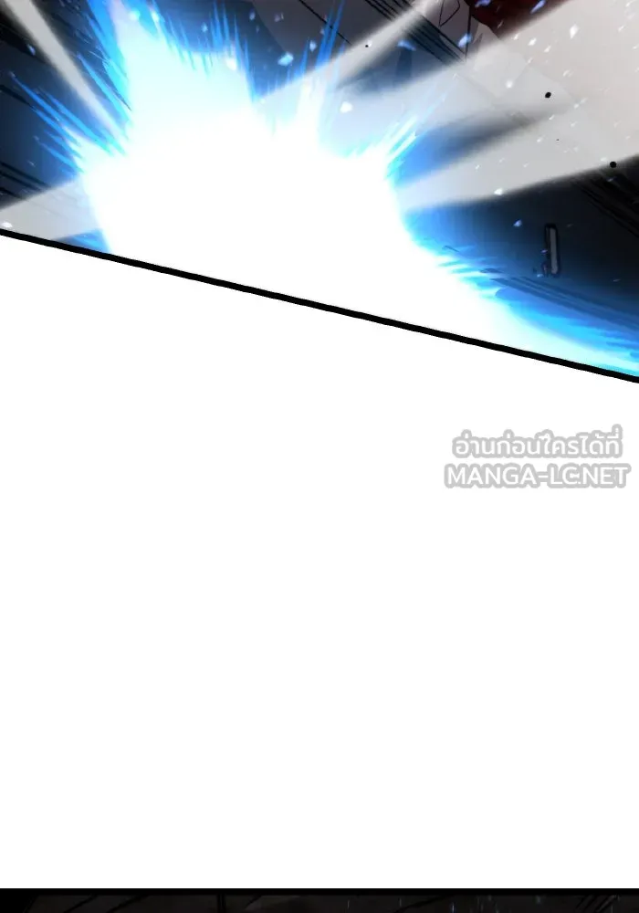 การแข่งขันของผู้เกิดใหม่ ตอนที่ 19 รูปที่ 69