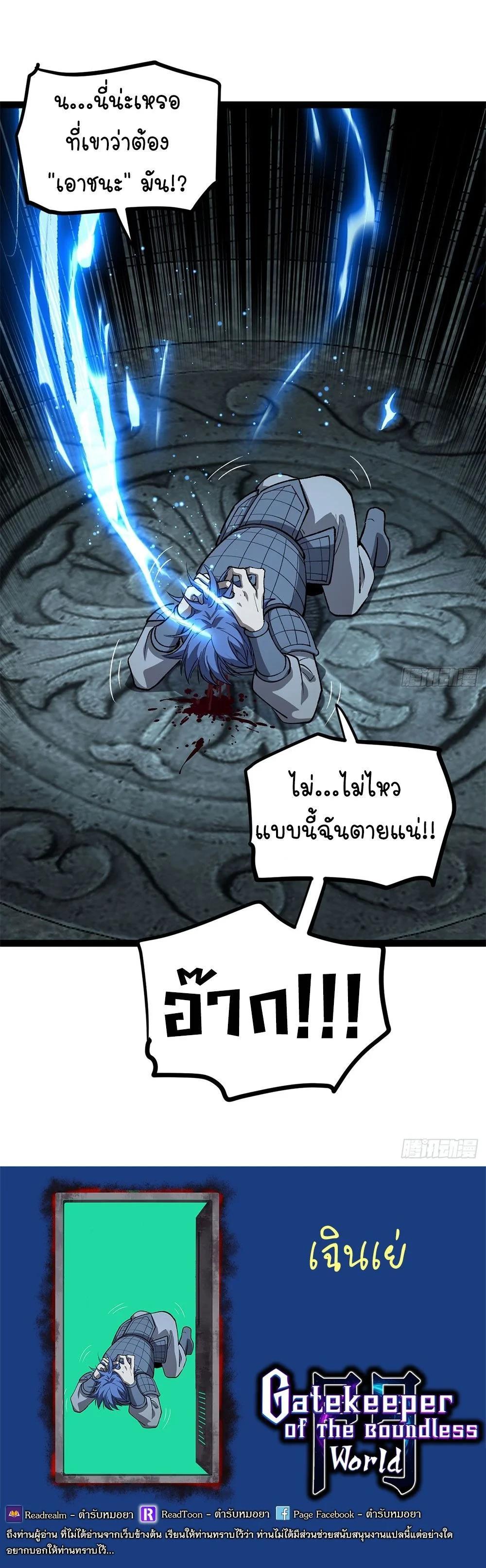 Manga-lc-com อ่านมังงะ อ่านการ์ตูน ออนไลน์ ฟรี Gatekeeper Of The Boundless World ตอนที่ 1 2 3 4 5 6 7 8 9 10 11 12 13 14 ฟรี ไม่มีโฆษณา Manga-lc - อ่าน มังงะ อ่าน การ์ตูน ออนไลน์ อ่านมังงะ ฟรี