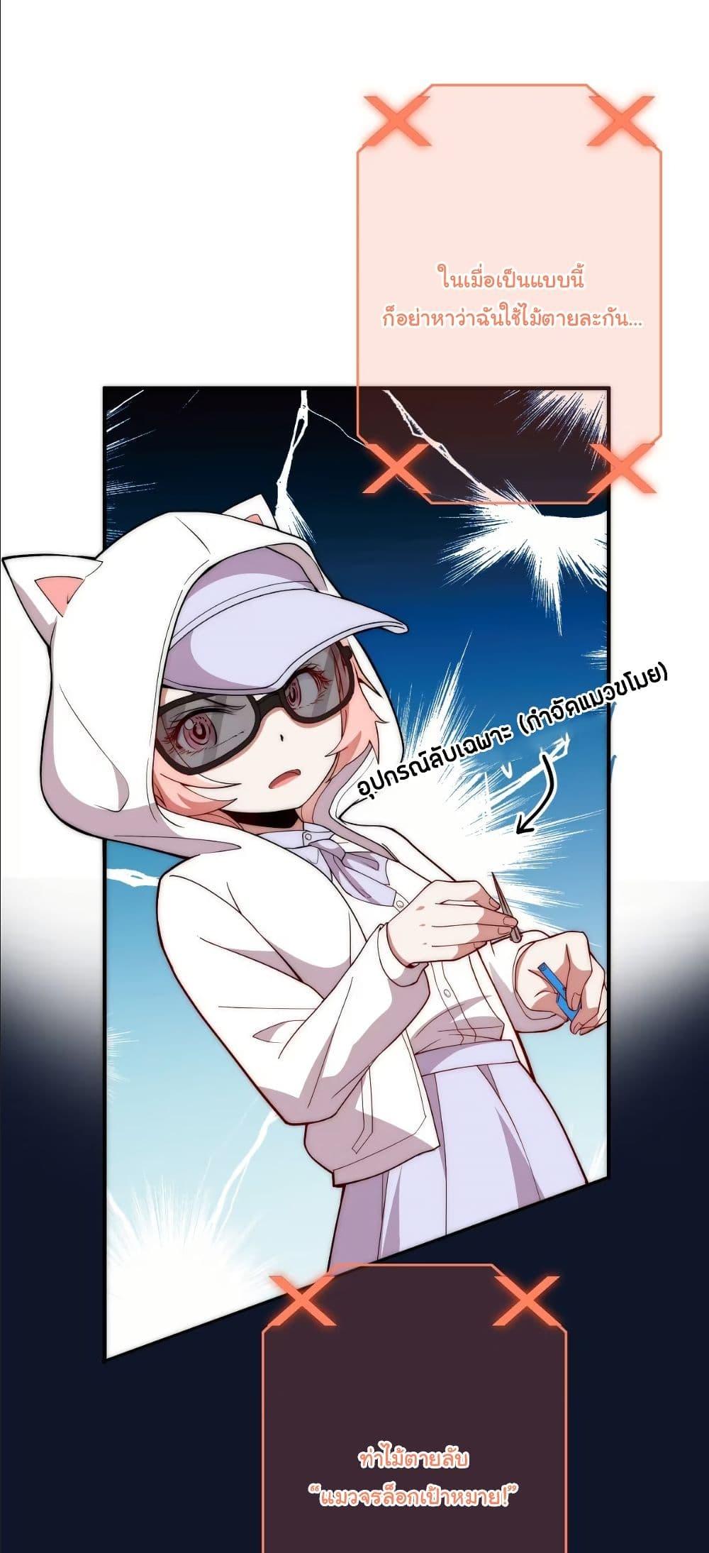 Manga-lc-com อ่านมังงะ อ่านการ์ตูน ออนไลน์ ฟรี Dating save The world ตอนที่ 1 2 3 4 5 6 7 8 9 10 11 12 13 14 ฟรี ไม่มีโฆษณา Manga-lc - อ่าน มังงะ อ่าน การ์ตูน ออนไลน์ อ่านมังงะ ฟรี