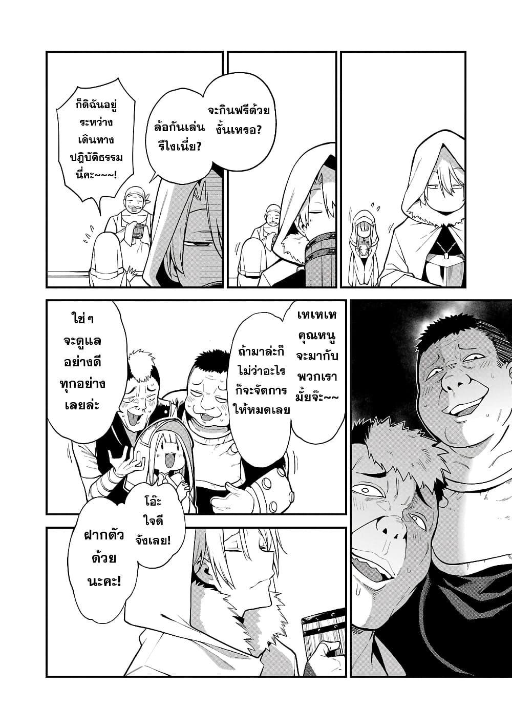 Manga-lc-com อ่านมังงะ อ่านการ์ตูน ออนไลน์ ฟรี Tensei ni Hakobi Jin no Isekai Kouryakuhou เกิดใหม่เป็นคนแบกกระเป๋า ตอนที่ 1 2 3 4 5 6 7 8 9 10 11 12 13 14 ฟรี ไม่มีโฆษณา Manga-lc - อ่าน มังงะ อ่าน การ์ตูน ออนไลน์ อ่านมังงะ ฟรี