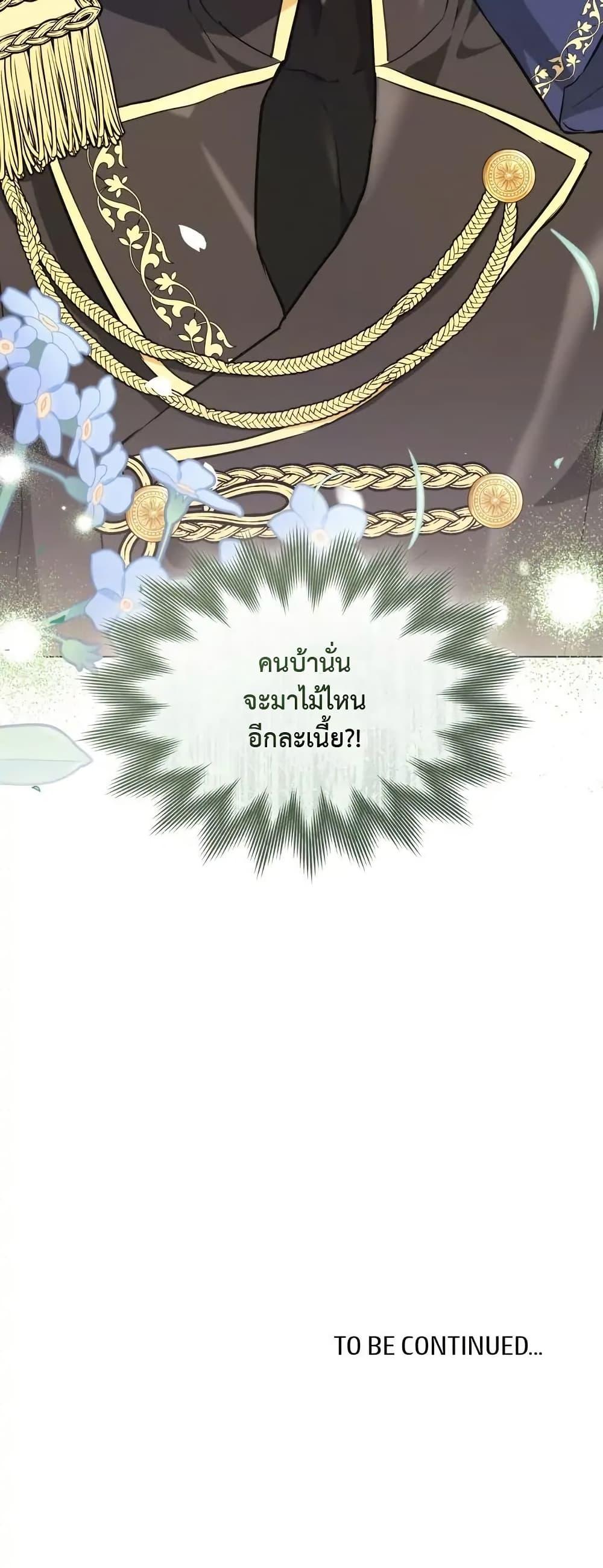 Manga-lc-com อ่านมังงะ อ่านการ์ตูน ออนไลน์ ฟรี The Fallen Duke & the Knight Who Hated Him ตอนที่ 1 2 3 4 5 6 7 8 9 10 11 12 13 14 ฟรี ไม่มีโฆษณา Manga-lc - อ่าน มังงะ อ่าน การ์ตูน ออนไลน์ อ่านมังงะ ฟรี