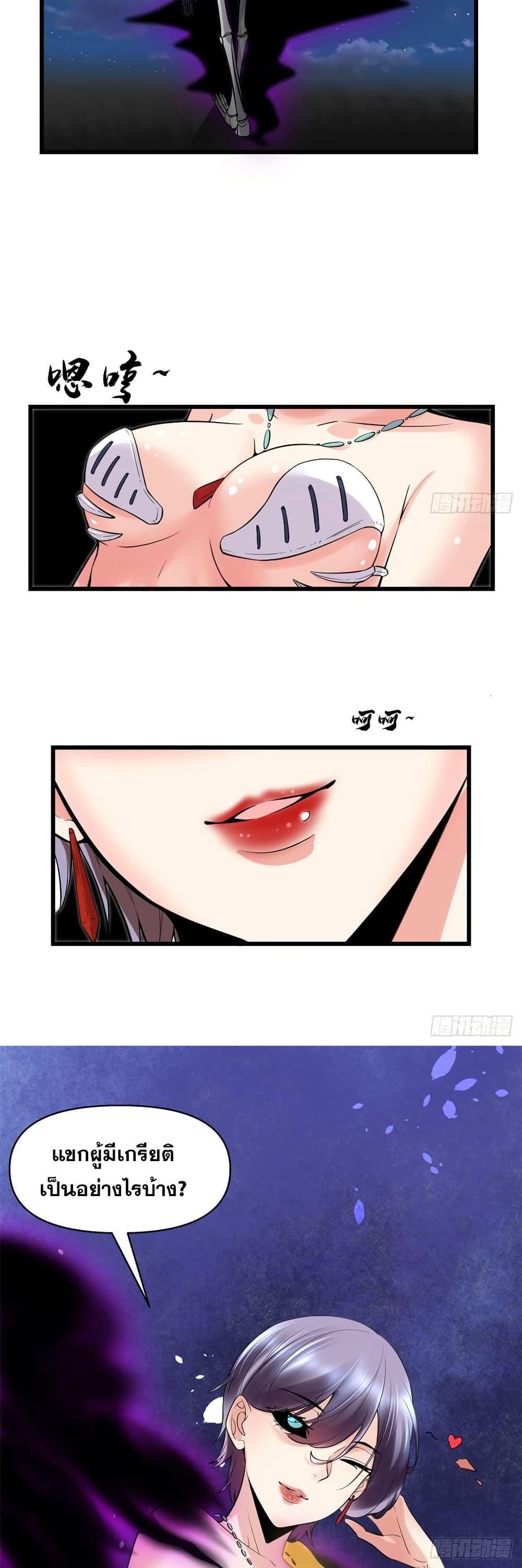 Manga-lc-com อ่านมังงะ อ่านการ์ตูน ออนไลน์ ฟรี God of War System ตอนที่ 1 2 3 4 5 6 7 8 9 10 11 12 13 14 ฟรี ไม่มีโฆษณา Manga-lc - อ่าน มังงะ อ่าน การ์ตูน ออนไลน์ อ่านมังงะ ฟรี