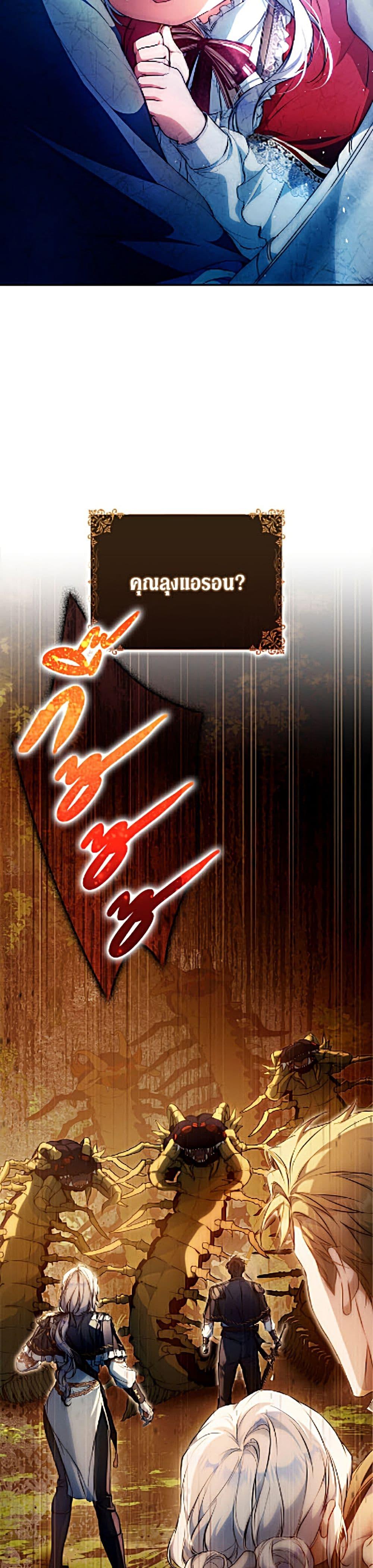Manga-lc-com อ่านมังงะ อ่านการ์ตูน ออนไลน์ ฟรี I Became the Wife of the Male Lead ตอนที่ 1 2 3 4 5 6 7 8 9 10 11 12 13 14 ฟรี ไม่มีโฆษณา Manga-lc - อ่าน มังงะ อ่าน การ์ตูน ออนไลน์ อ่านมังงะ ฟรี