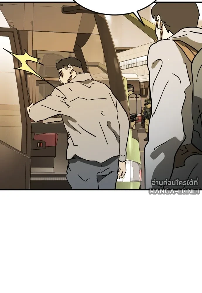 Manga-lc-com อ่านมังงะ อ่านการ์ตูน ออนไลน์ ฟรี วันดีคืนดี โซลก็ ตอนที่ 1 2 3 4 5 6 7 8 9 10 11 12 13 14 ฟรี ไม่มีโฆษณา Manga-lc - อ่าน มังงะ อ่าน การ์ตูน ออนไลน์ อ่านมังงะ ฟรี