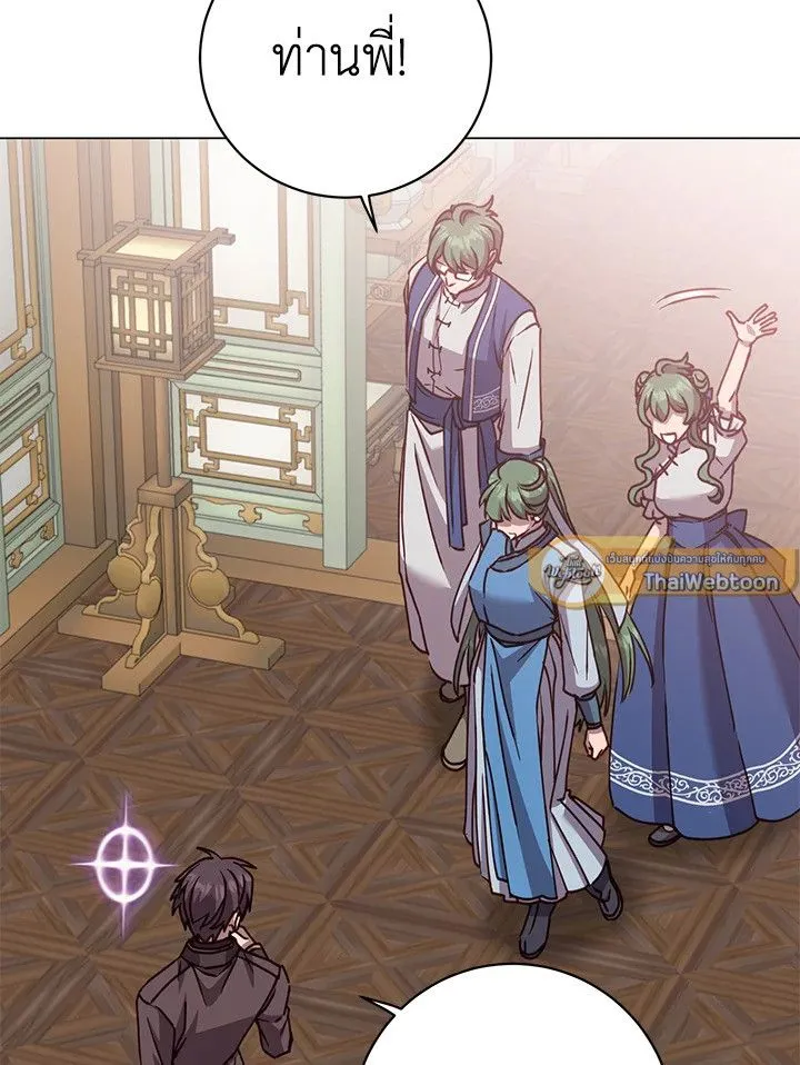 The Max Level Hero Has Returned การกล_บมาของว_รบ_ร_ษเวลต_น ตอนที่ ตอนที่ 199 รูปที่ 75